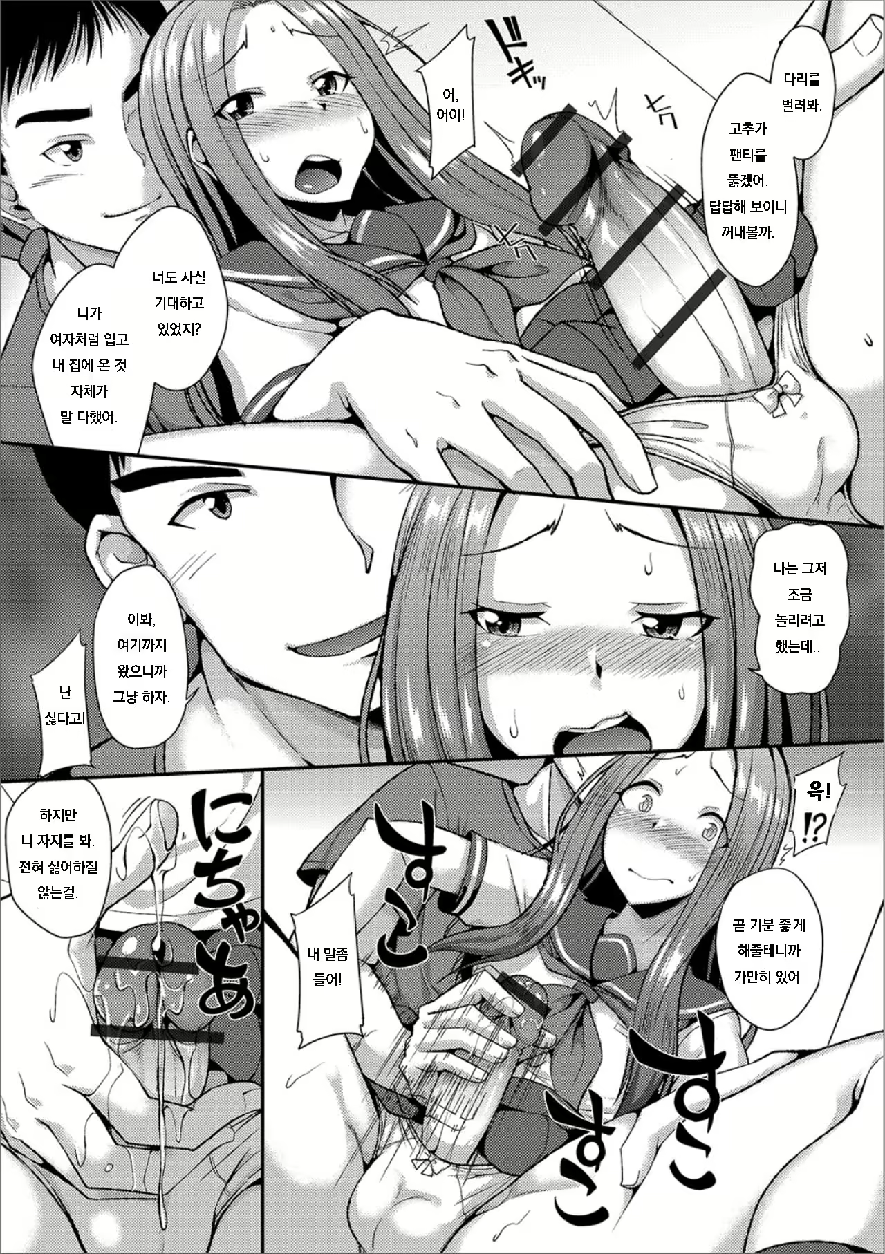 Content 1513473 - 9 페이지