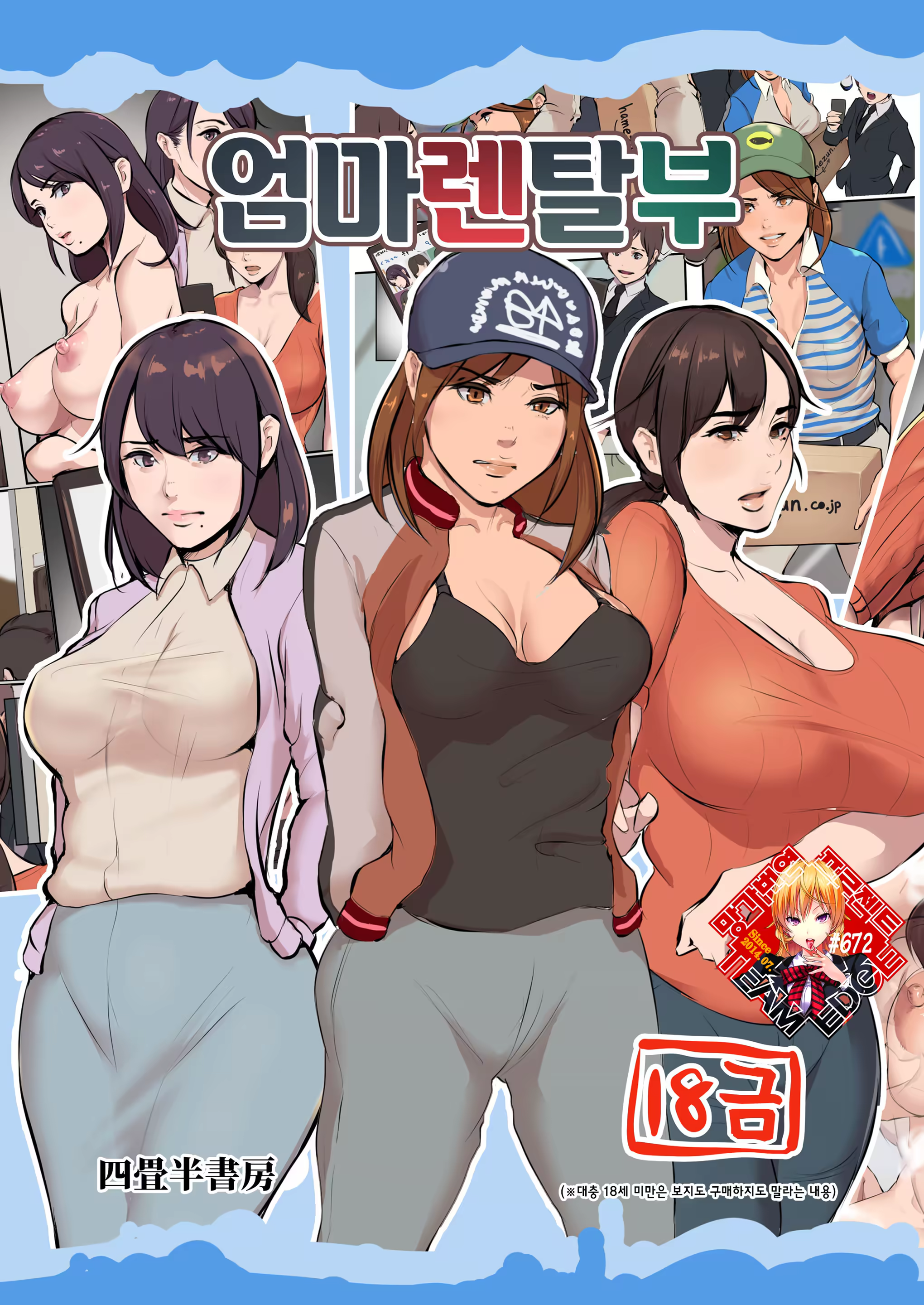 Content 1513525 - 1 페이지