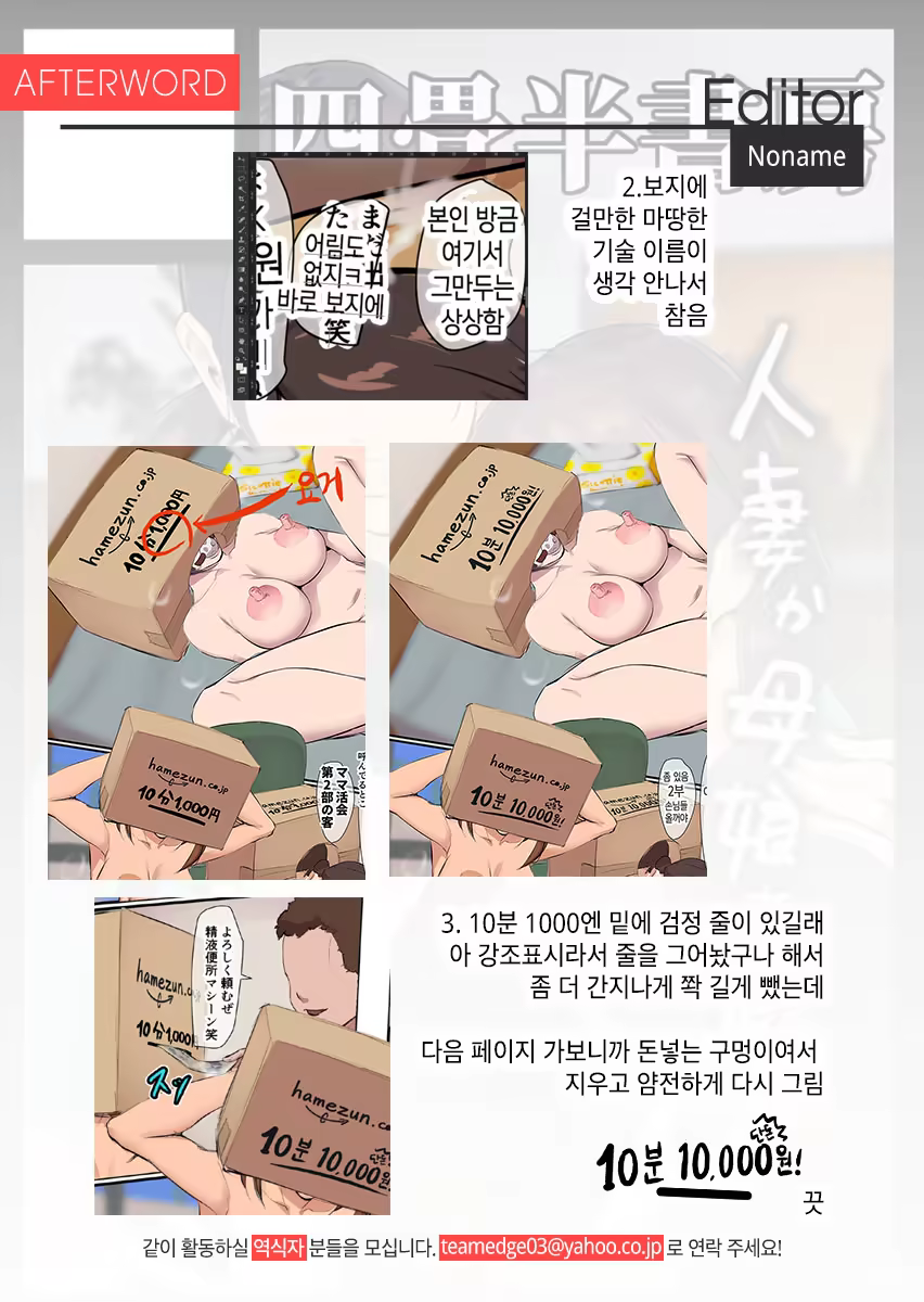 Content 1513525 - 70 페이지