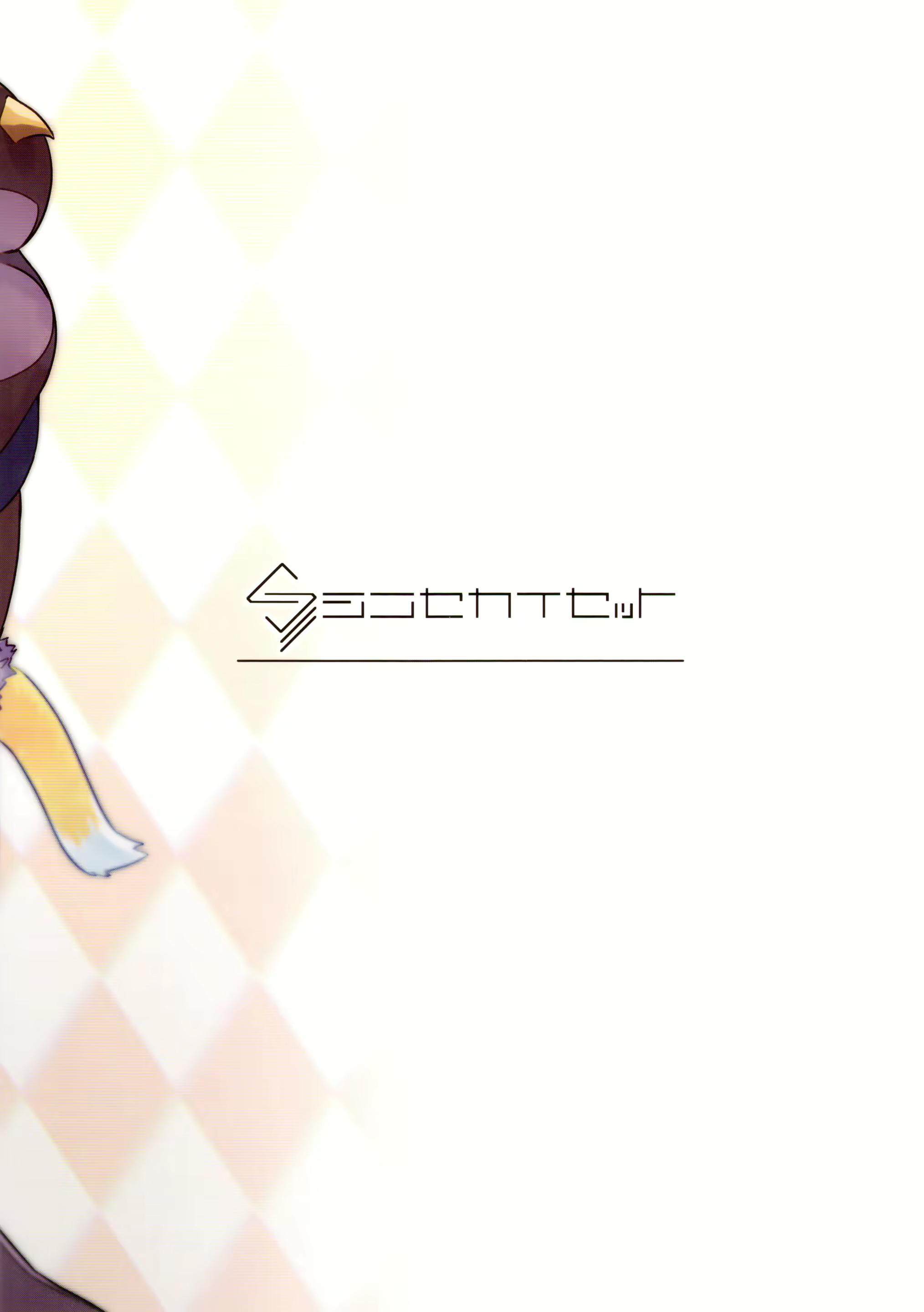 Content 1513590 - 22 페이지