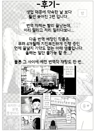 Content 1513619 - 27 페이지