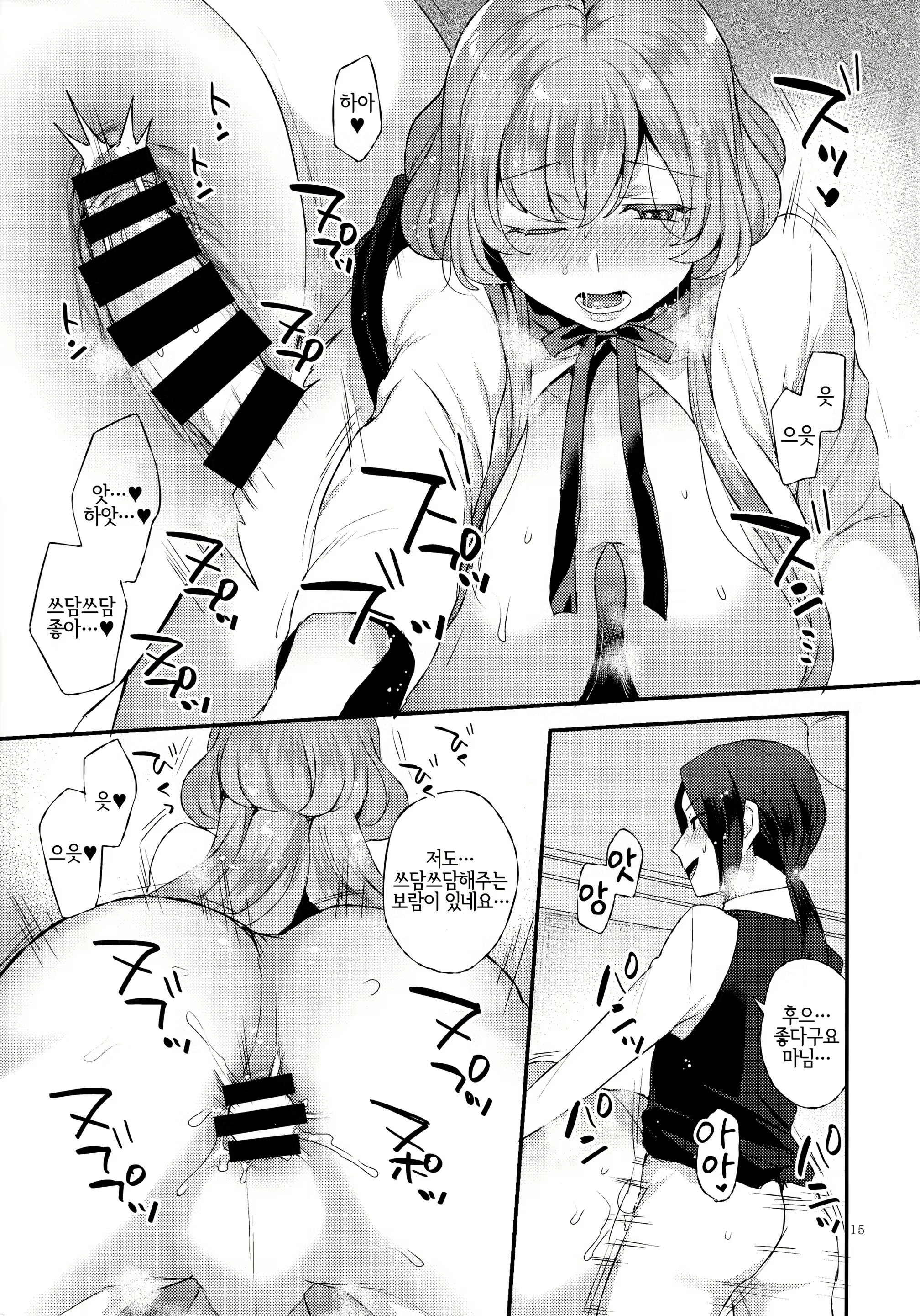 Content 1513638 - 15 페이지