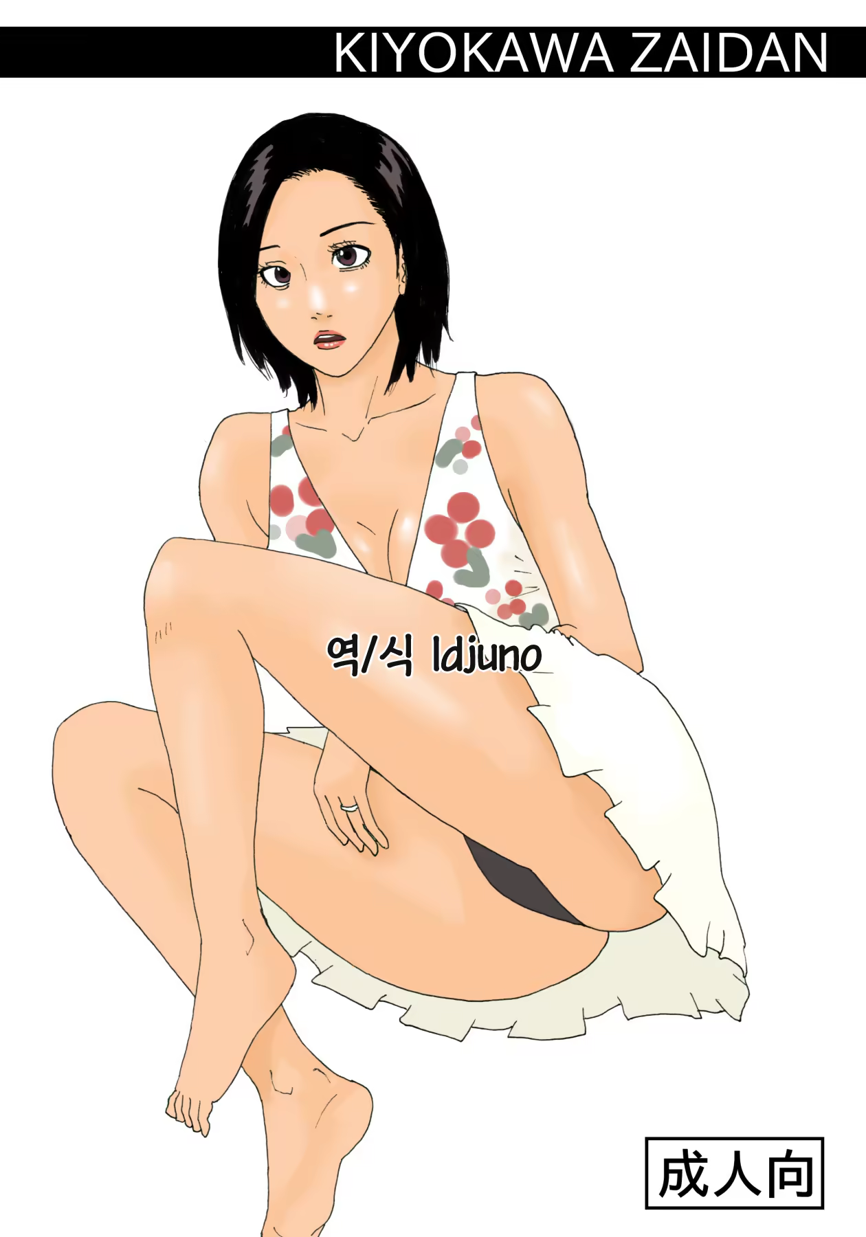 Content 1513727 - 29 페이지