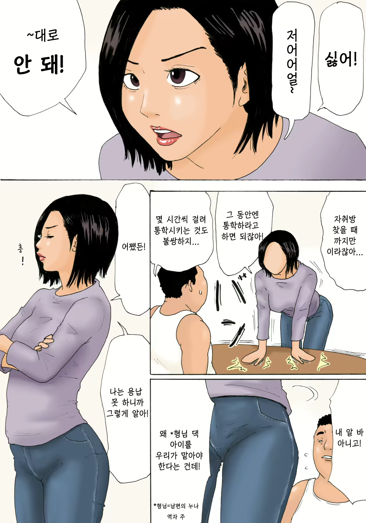Content 1513727 - 4 페이지