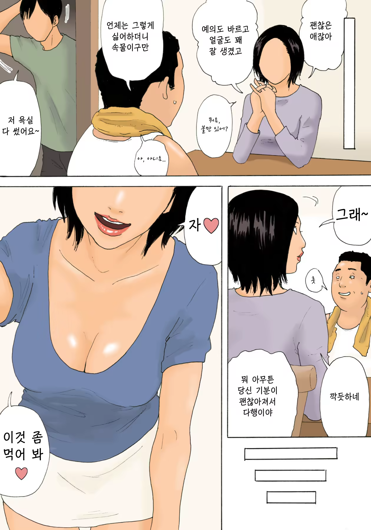 Content 1513727 - 6 페이지