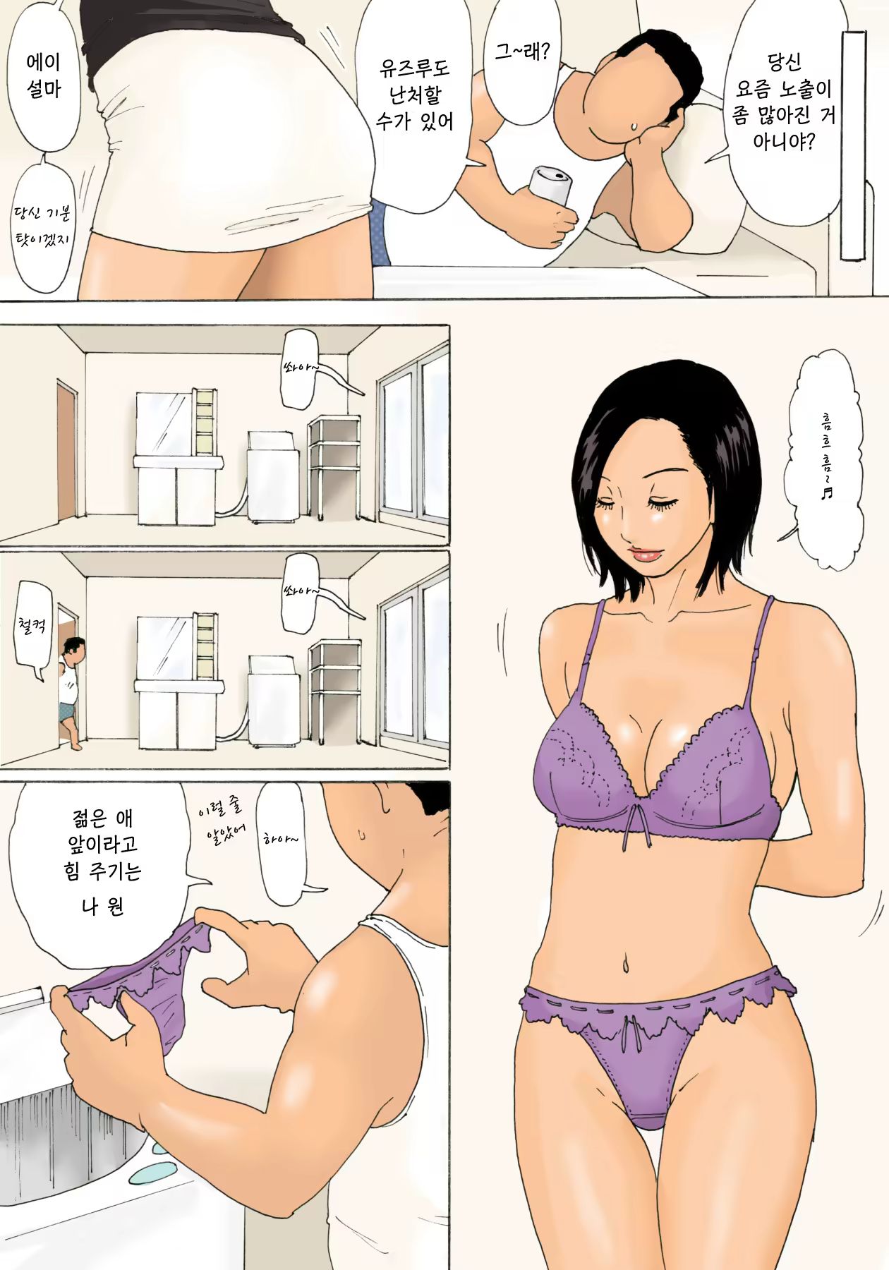 Content 1513727 - 9 페이지