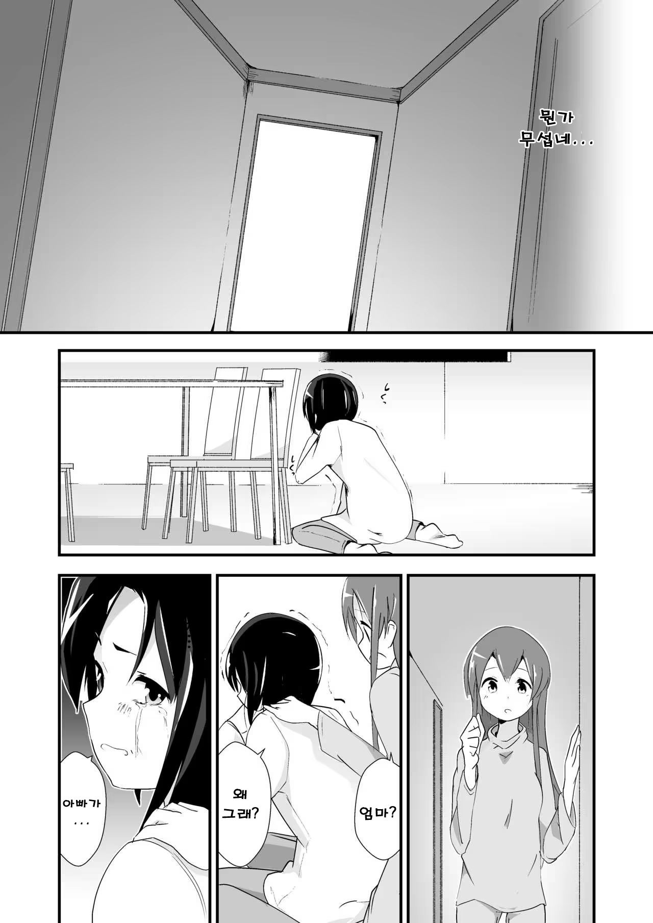 Content 1513816 - 11 페이지