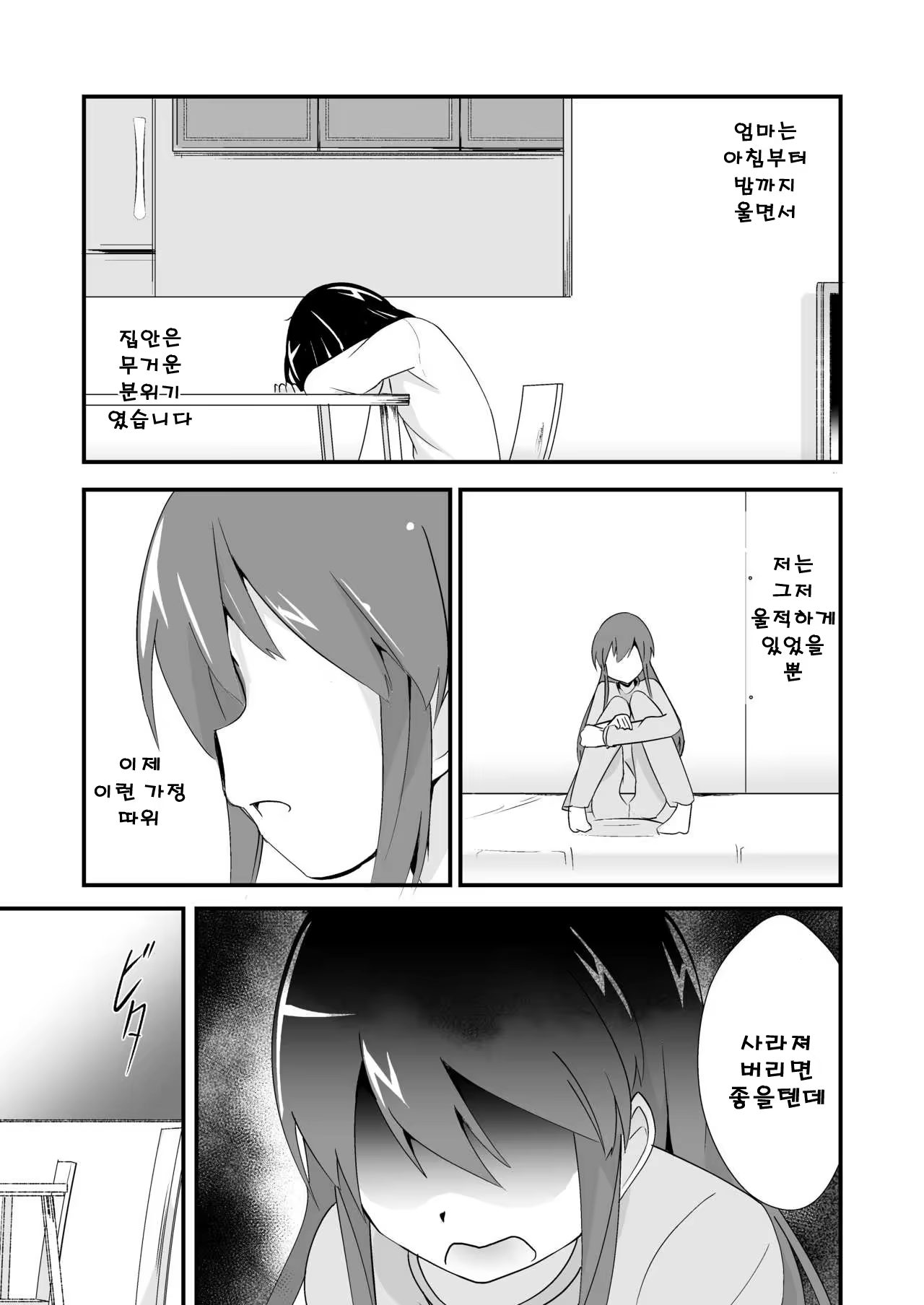 Content 1513816 - 13 페이지