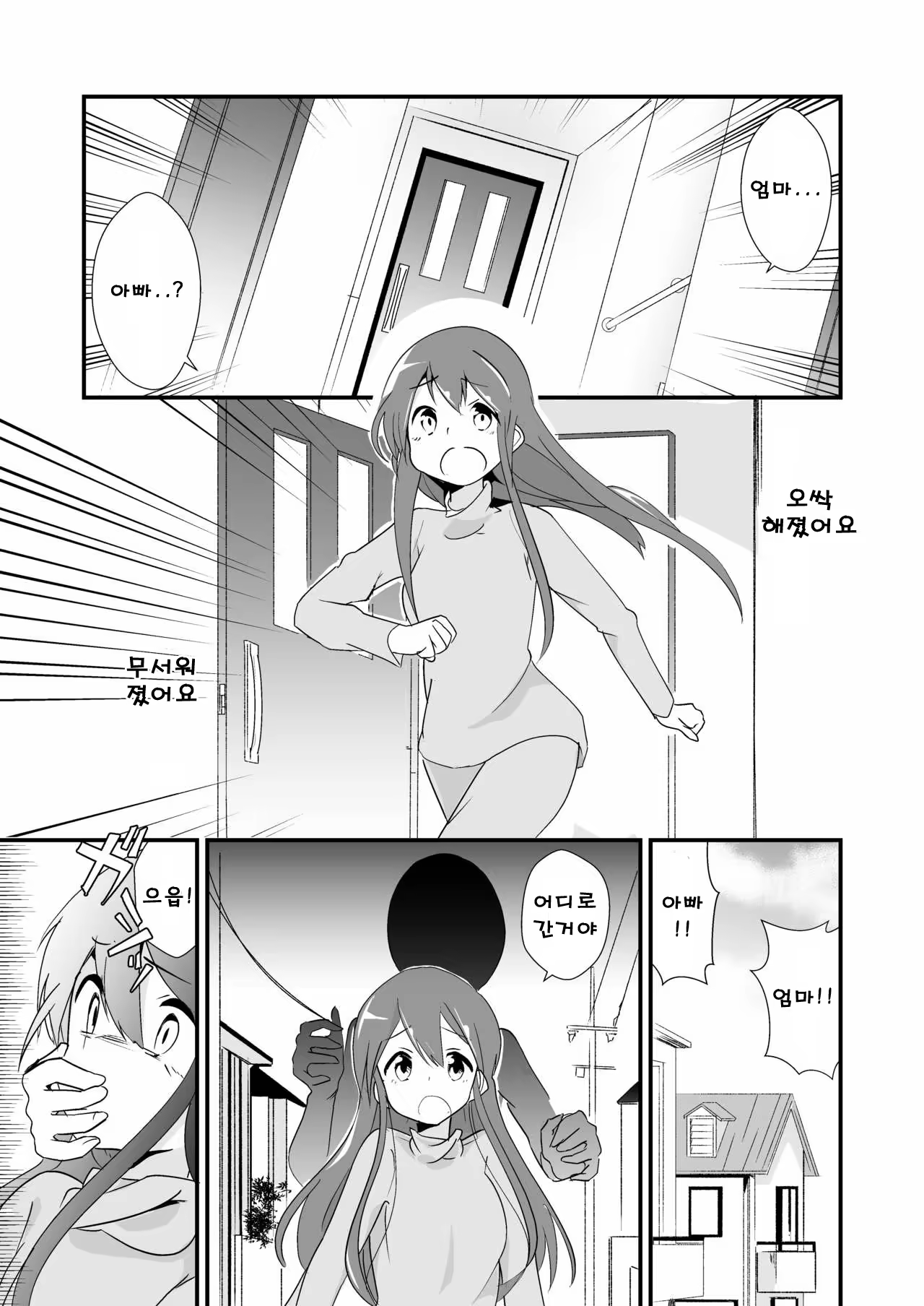 Content 1513816 - 15 페이지
