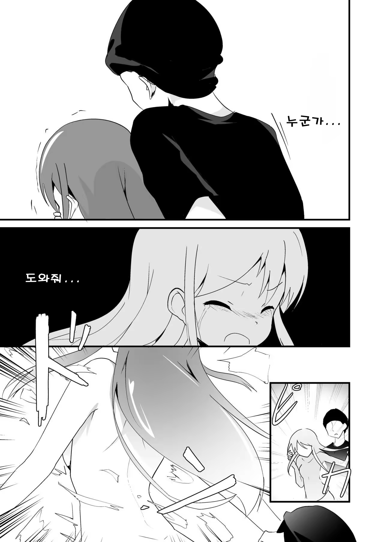 Content 1513816 - 17 페이지