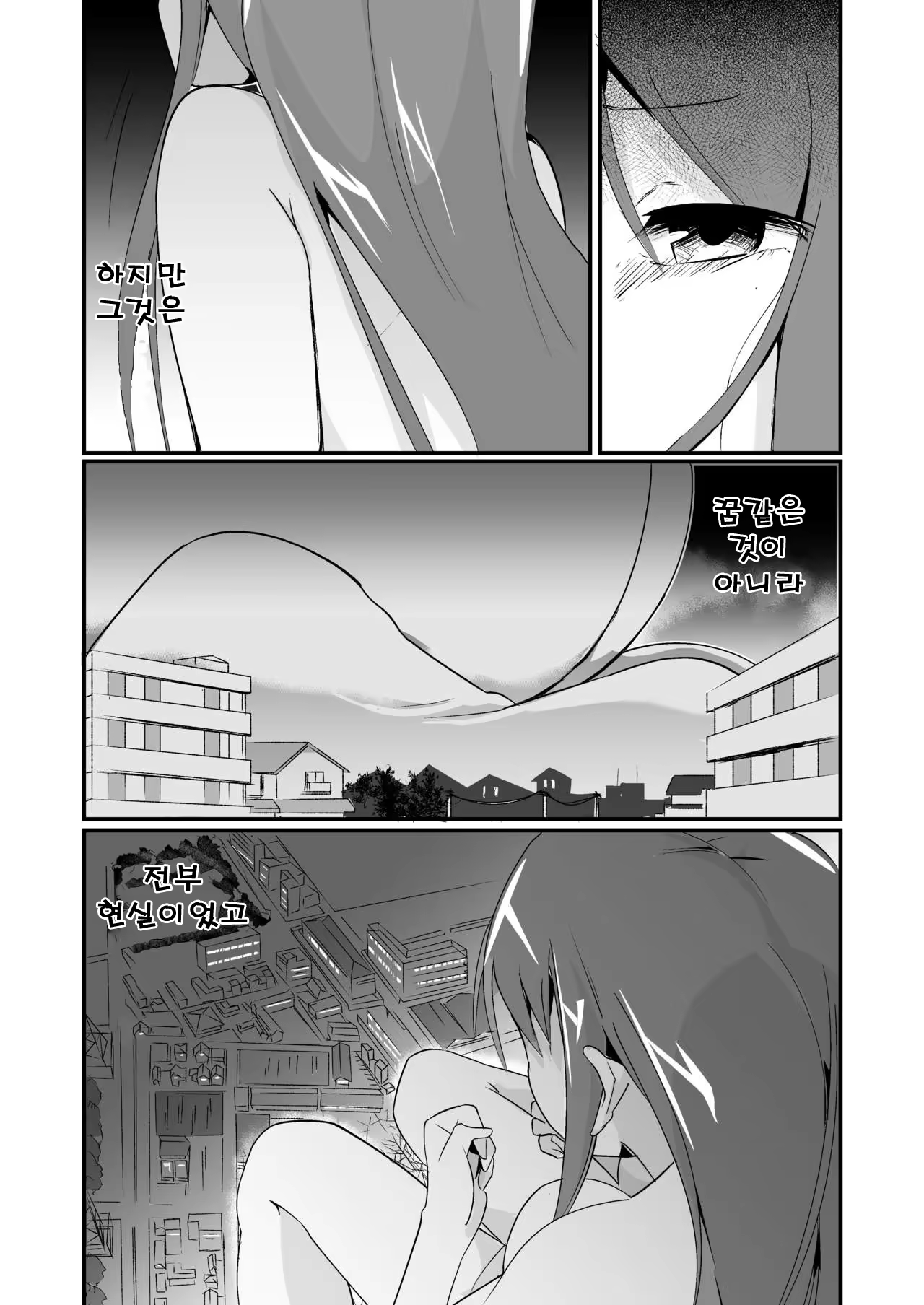 Content 1513816 - 22 페이지
