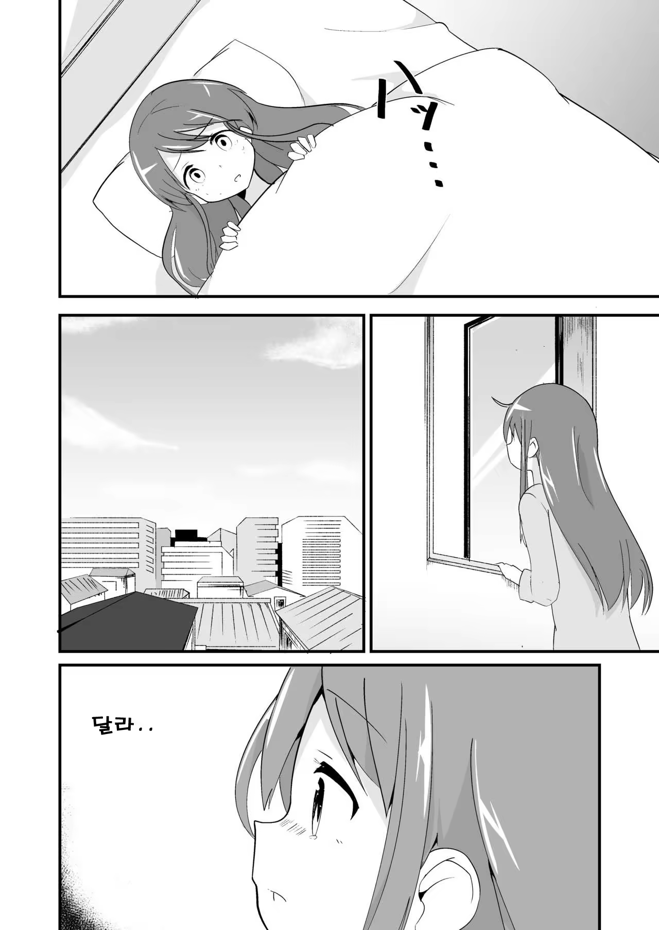 Content 1513816 - 24 페이지