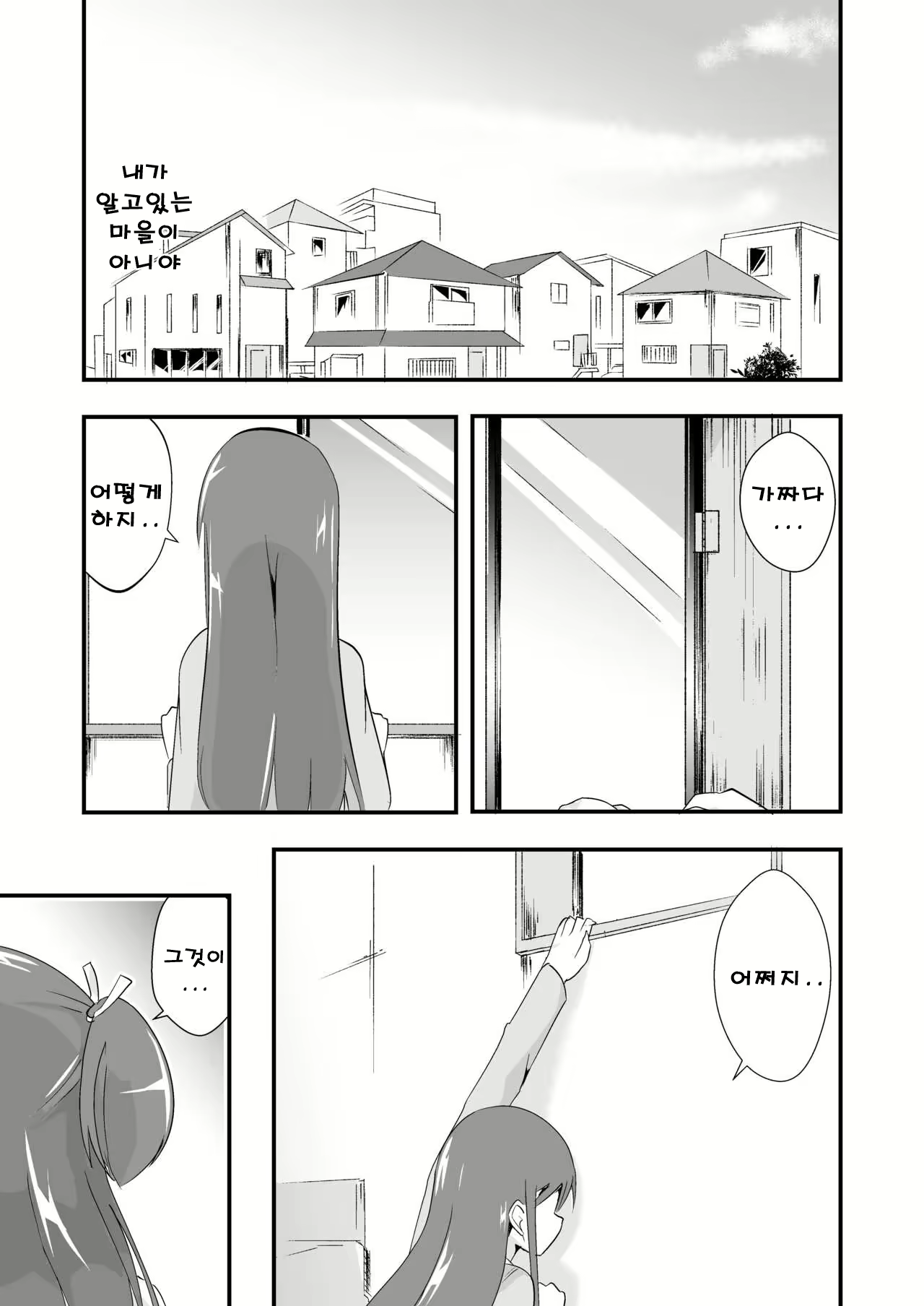 Content 1513816 - 25 페이지