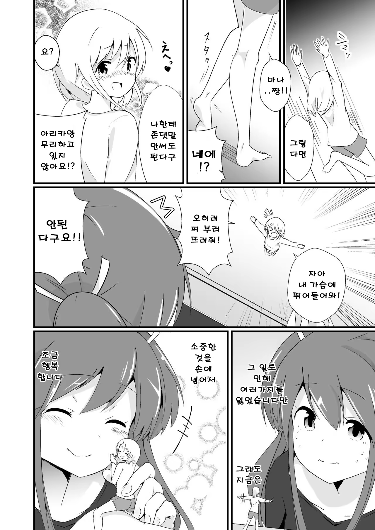 Content 1513816 - 28 페이지