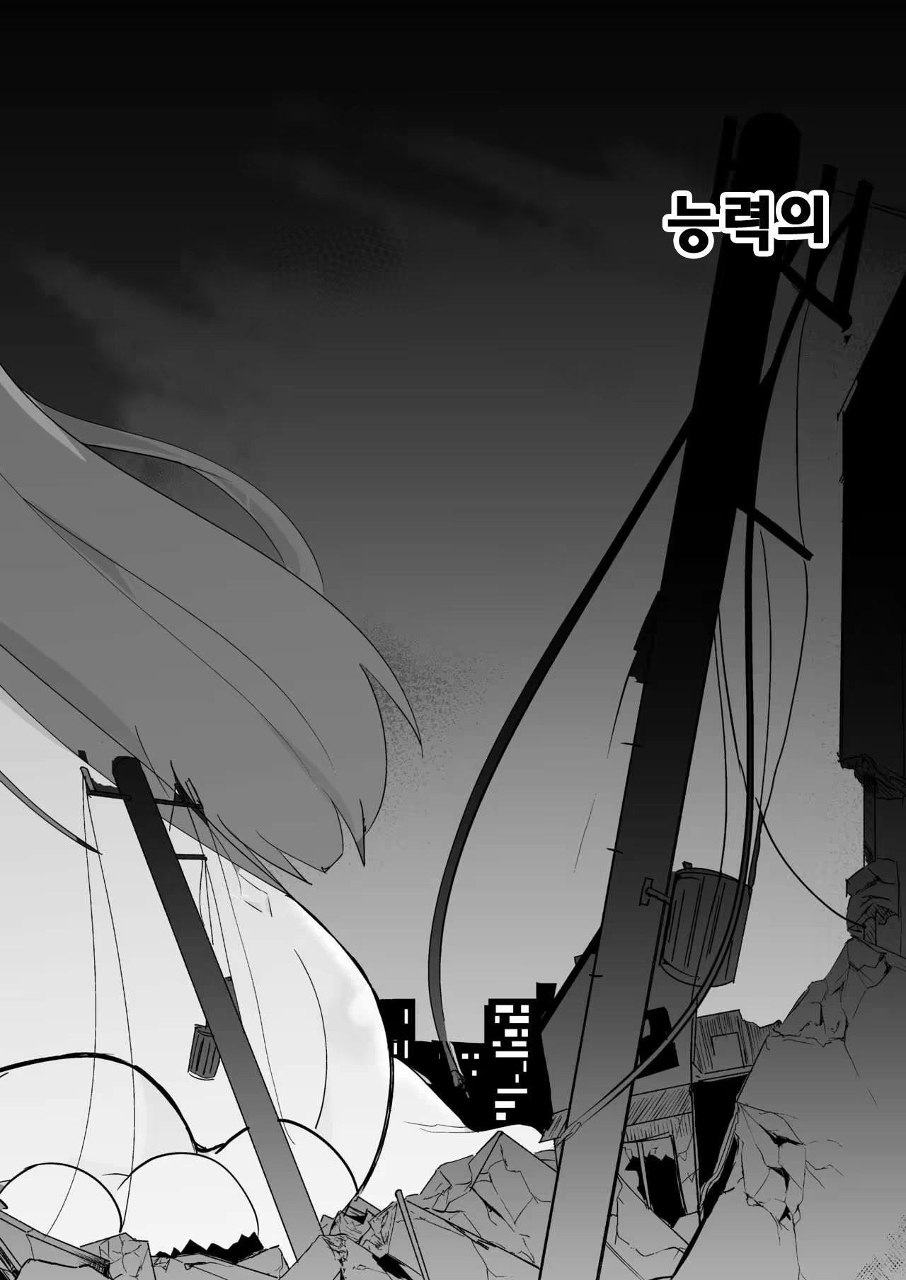 Content 1513816 - 3 페이지