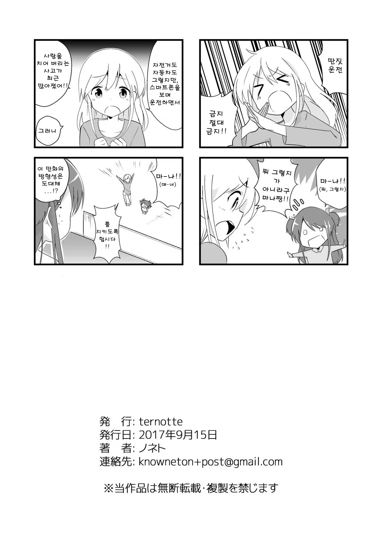 Content 1513816 - 30 페이지