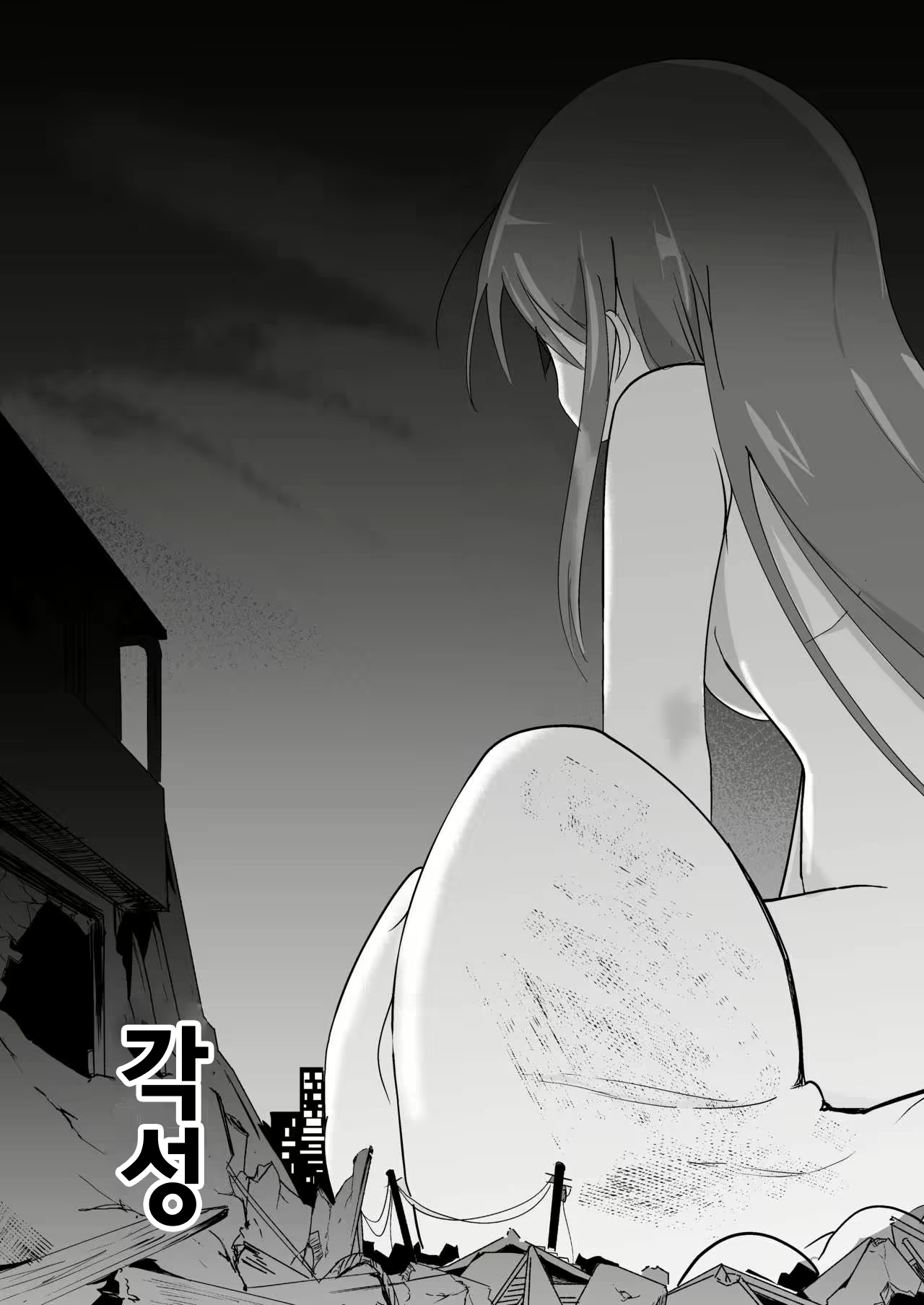 Content 1513816 - 4 페이지