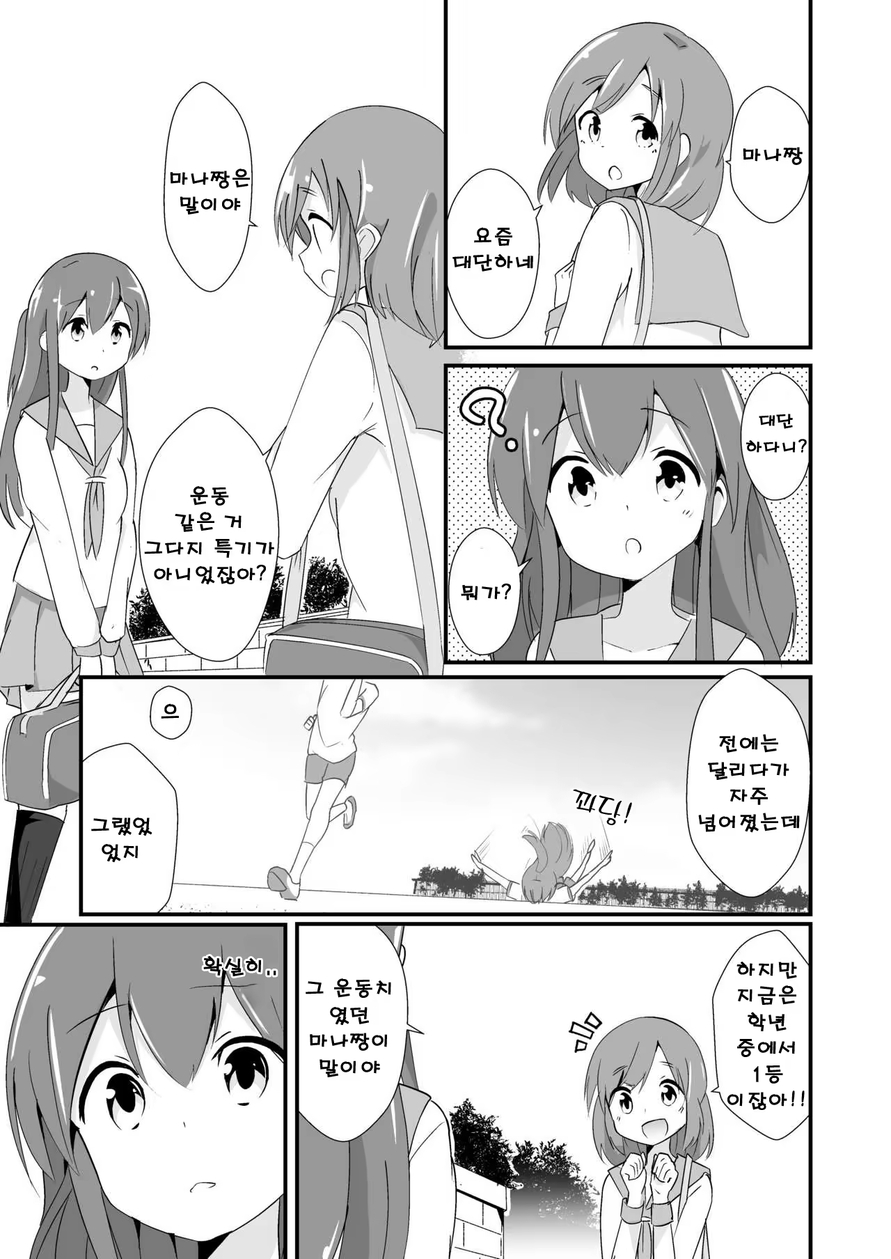 Content 1513816 - 7 페이지