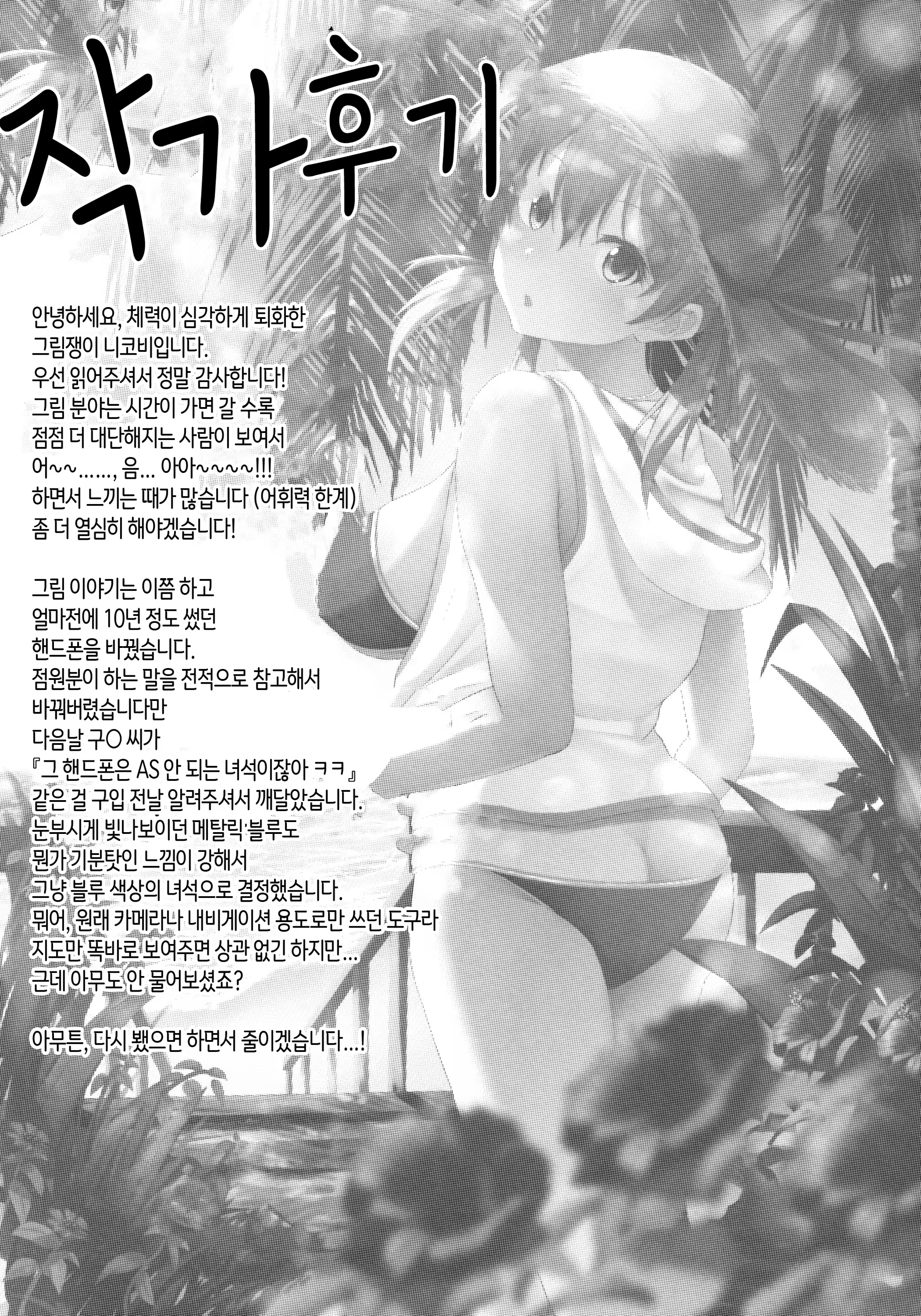Content 1513884 - 20 페이지