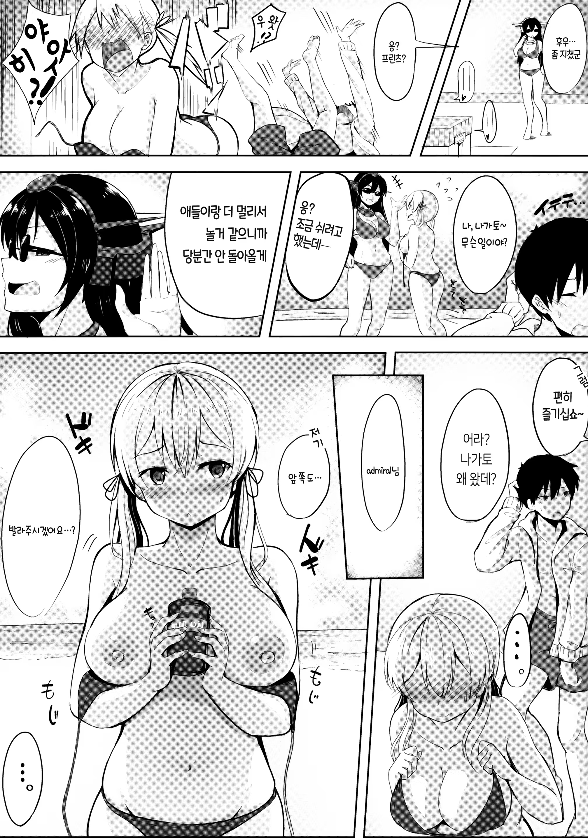 Content 1513884 - 8 페이지