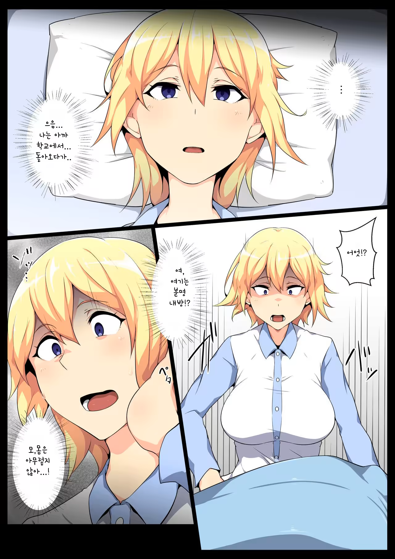 Content 1513976 - 16 페이지
