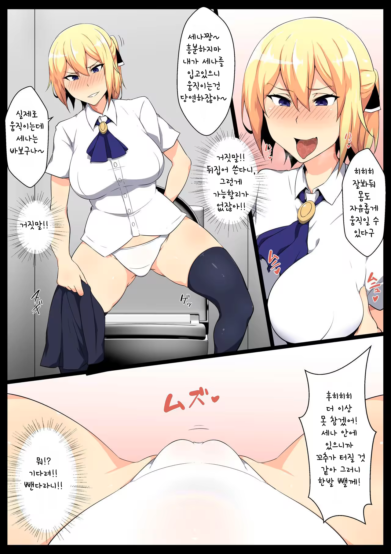 Content 1513976 - 19 페이지