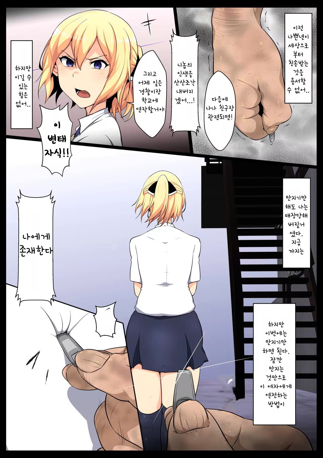 Content 1513976 - 4 페이지