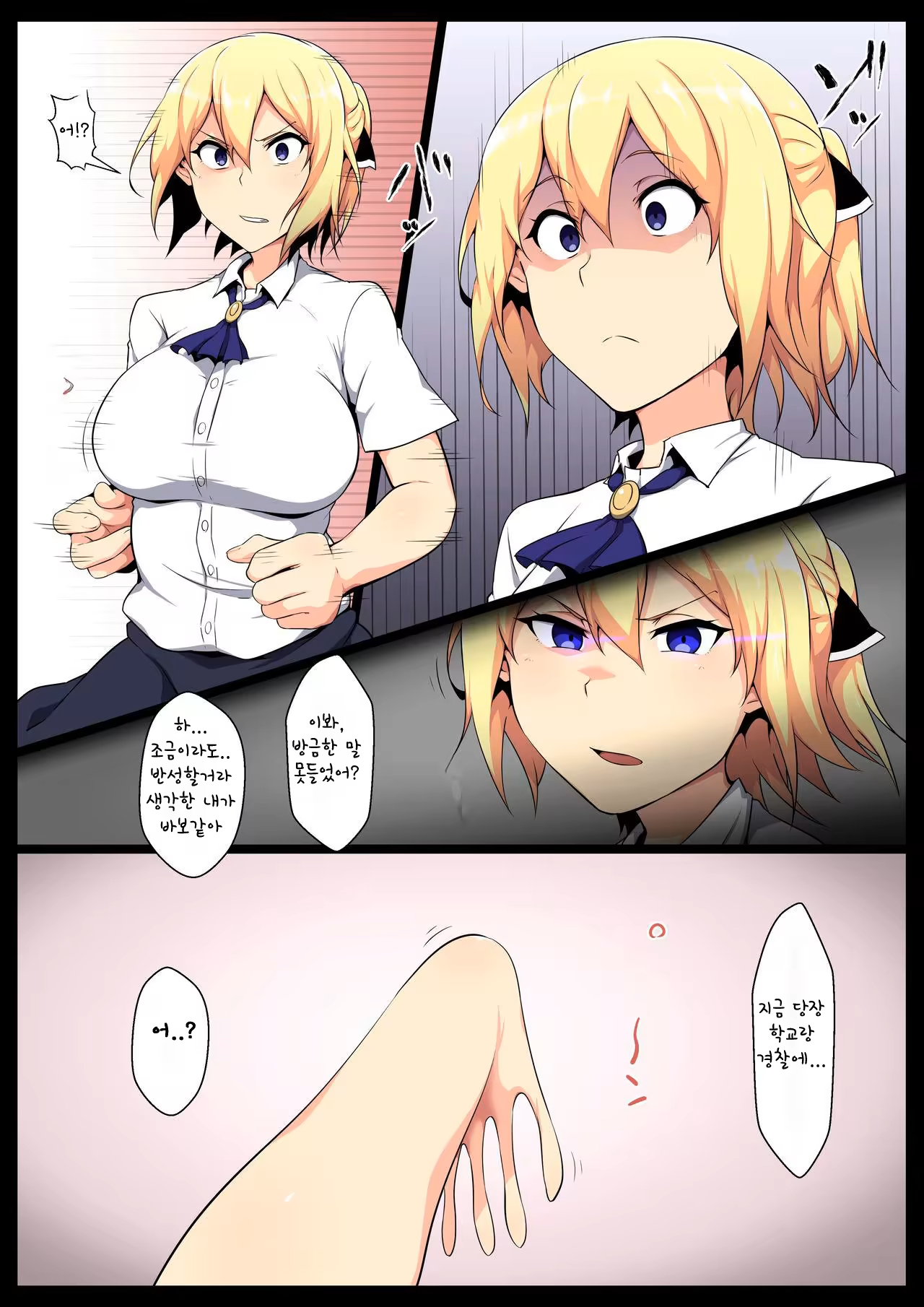 Content 1513976 - 5 페이지
