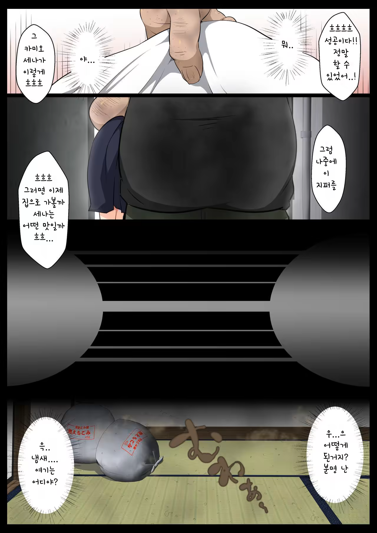 Content 1513976 - 7 페이지