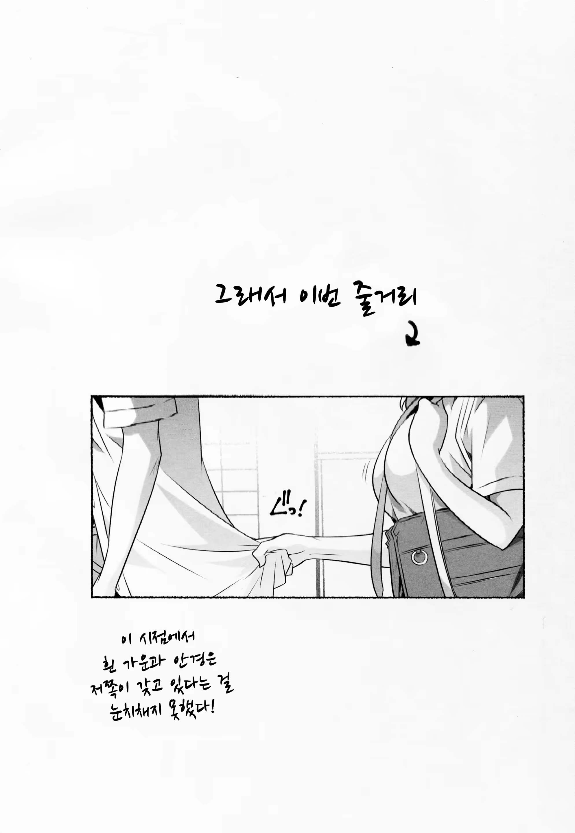 Content 1513979 - 3 페이지