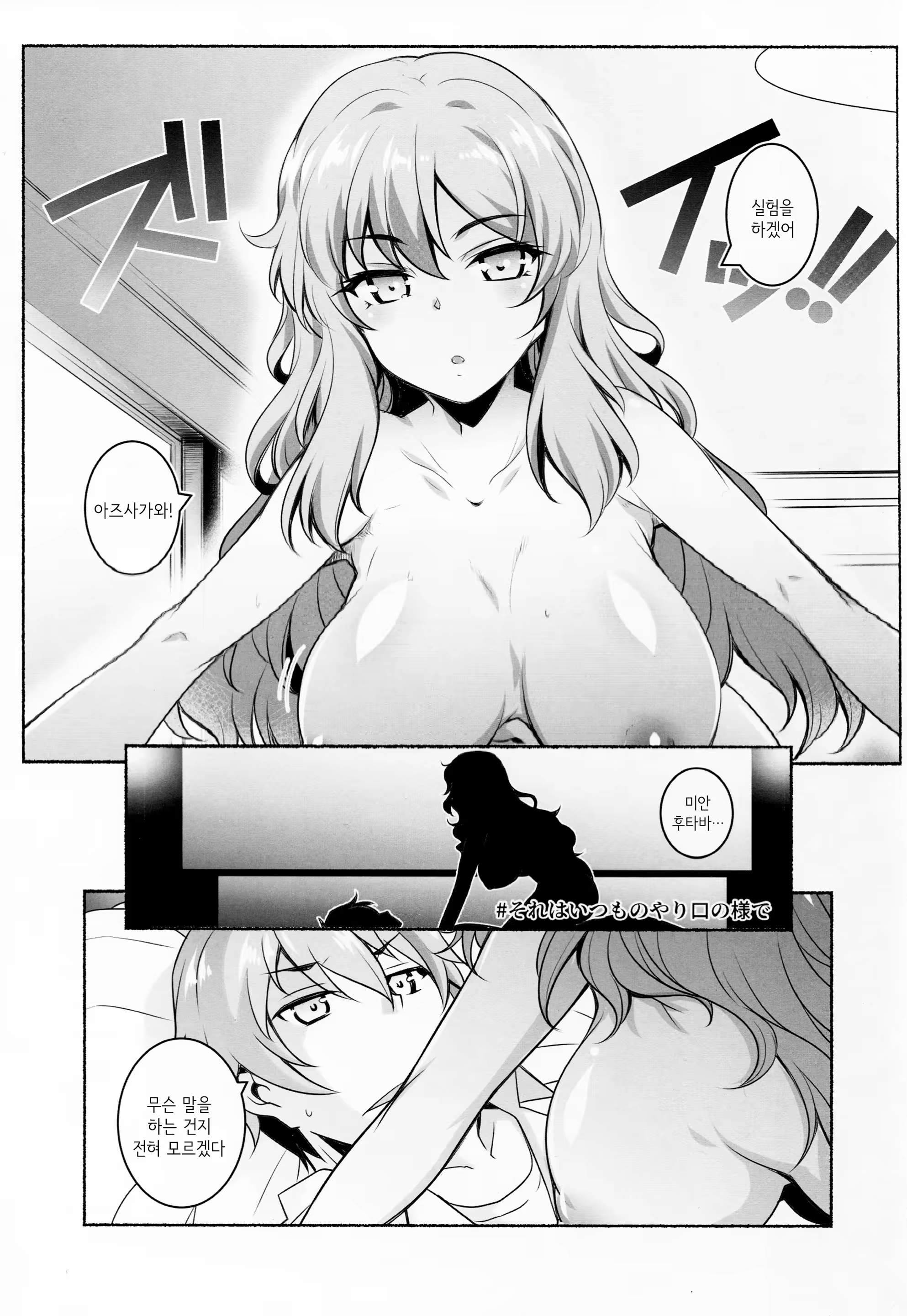 Content 1513979 - 4 페이지