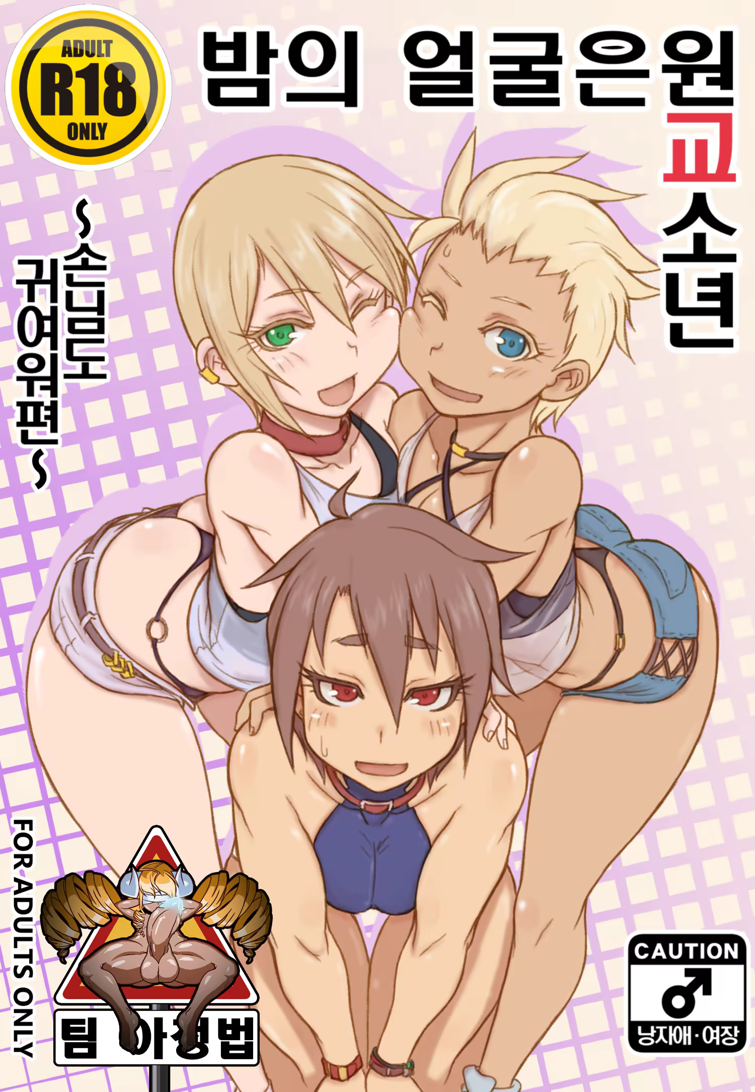 Content 1514001 - 2 페이지