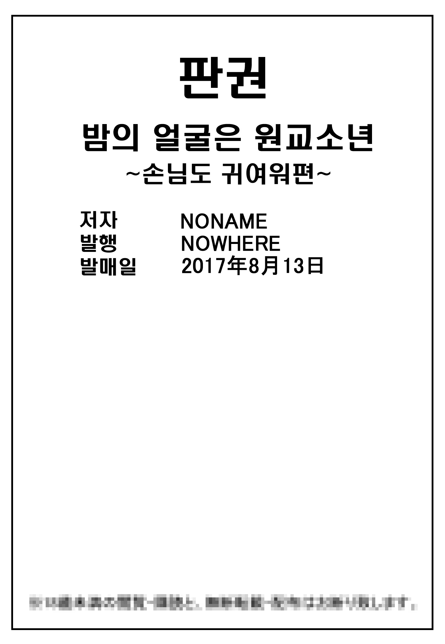 Content 1514001 - 22 페이지