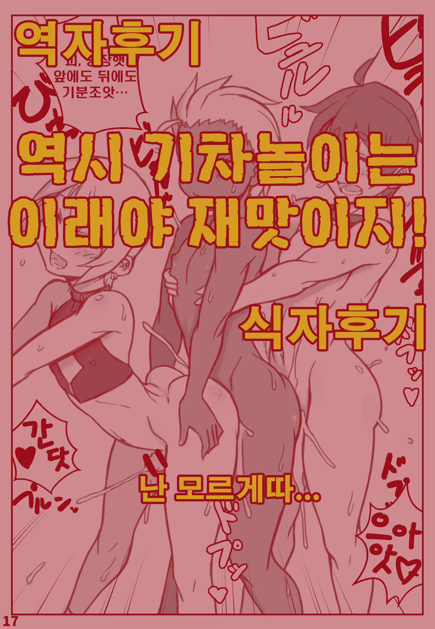 Content 1514001 - 24 페이지