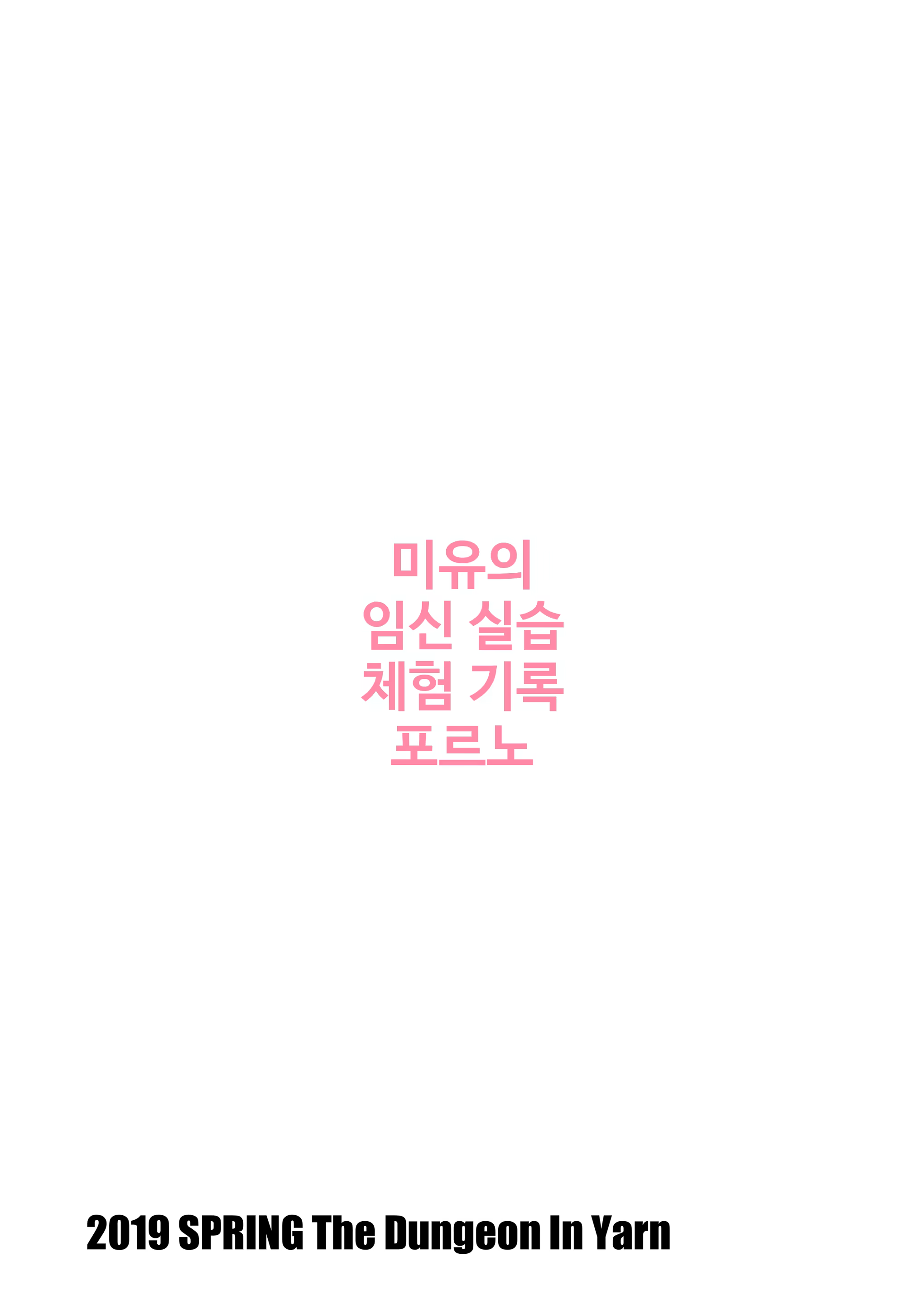 Content 1514025 - 16 페이지