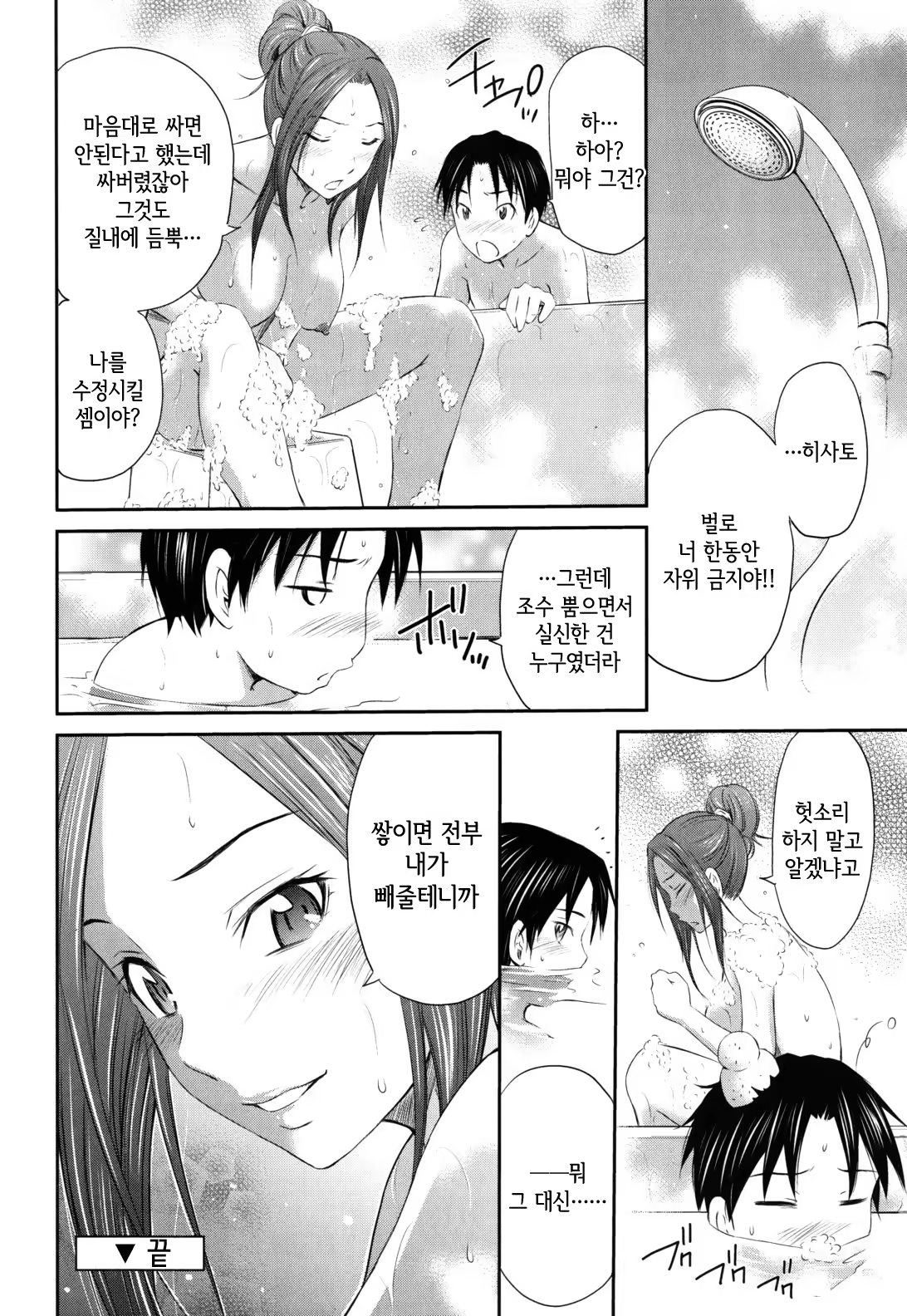 Content 1514047 - 105 페이지