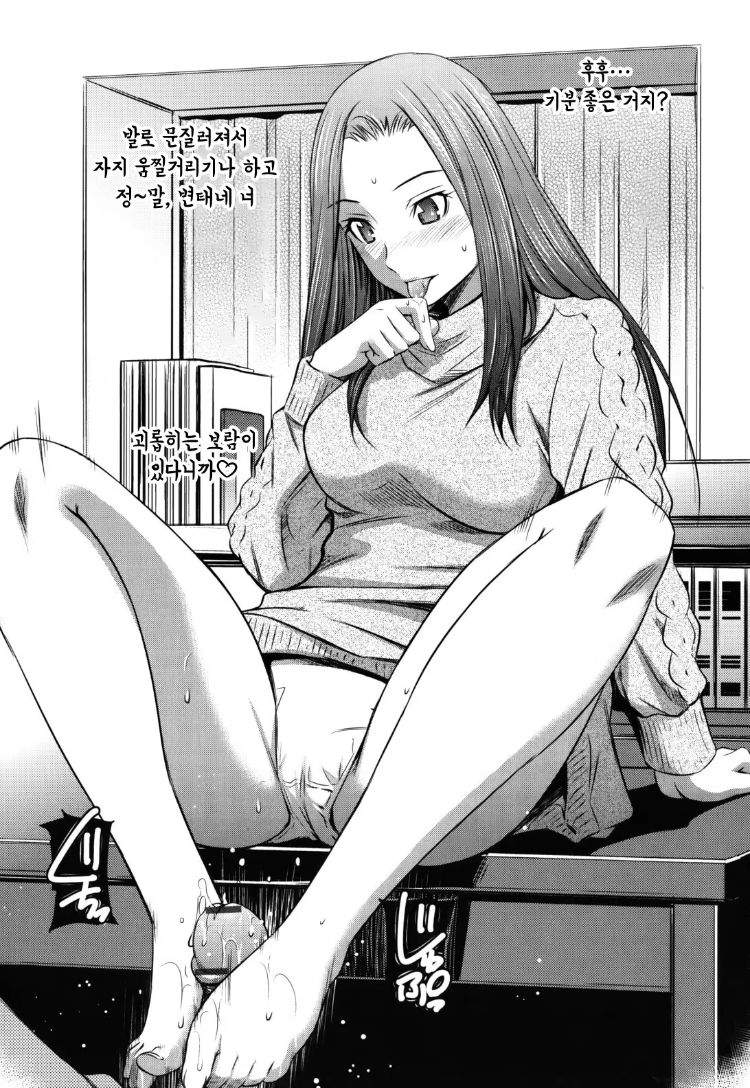 Content 1514047 - 106 페이지