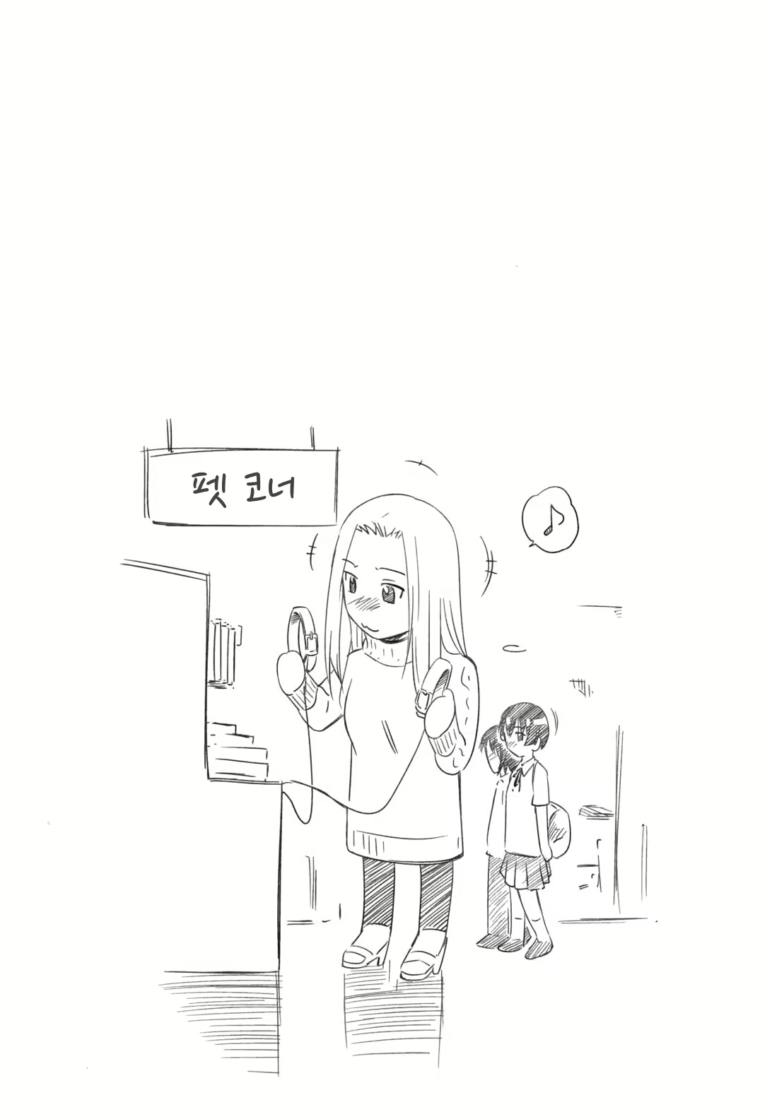 Content 1514047 - 107 페이지
