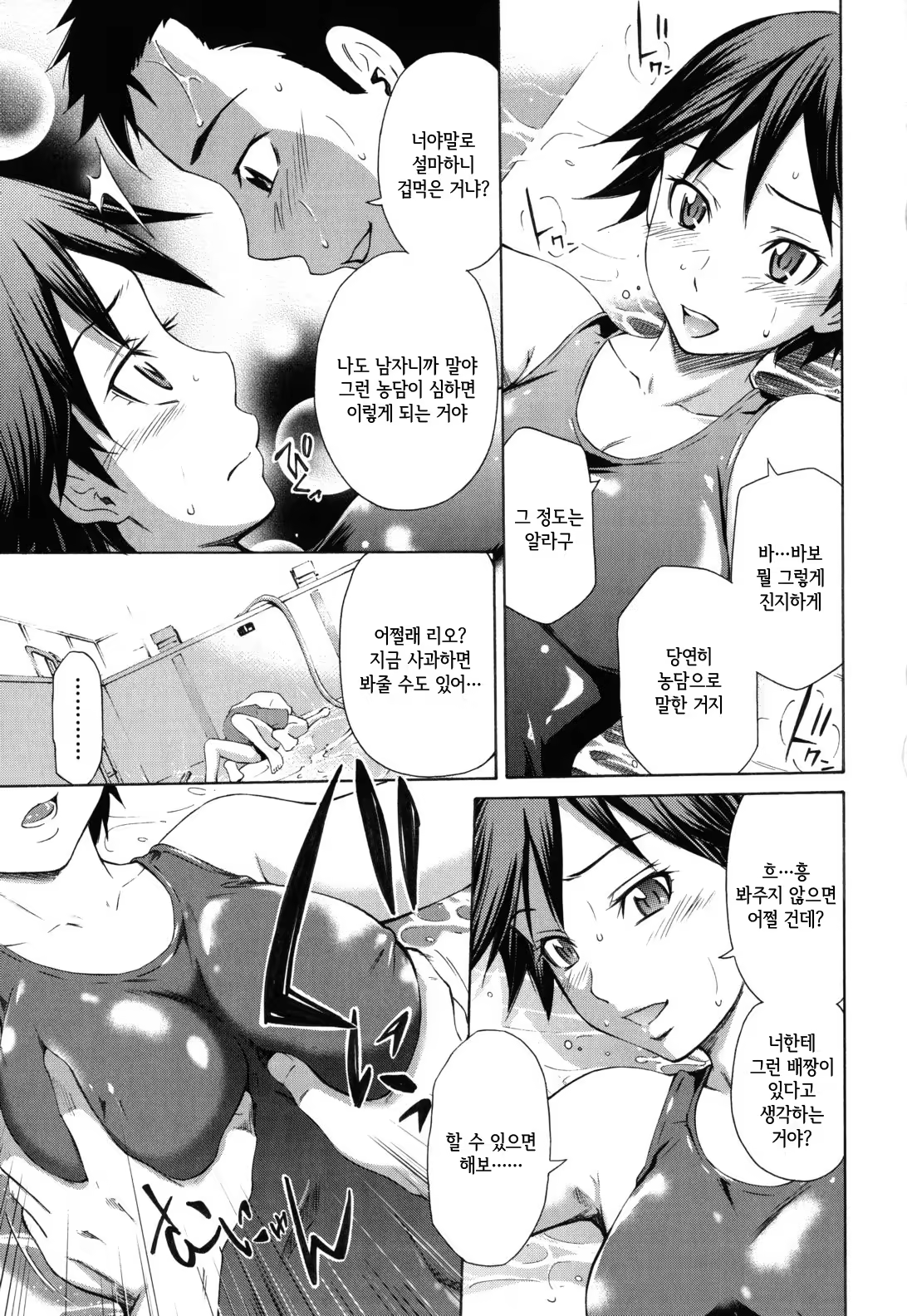 Content 1514047 - 114 페이지