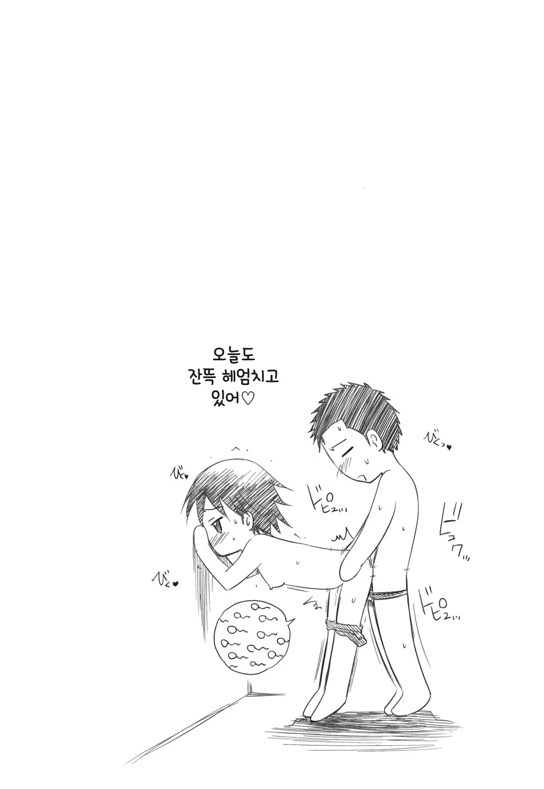 Content 1514047 - 133 페이지