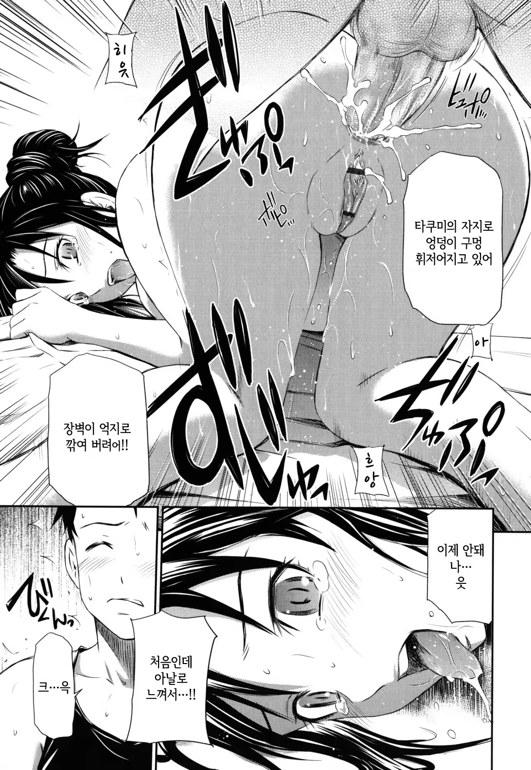 Content 1514047 - 202 페이지