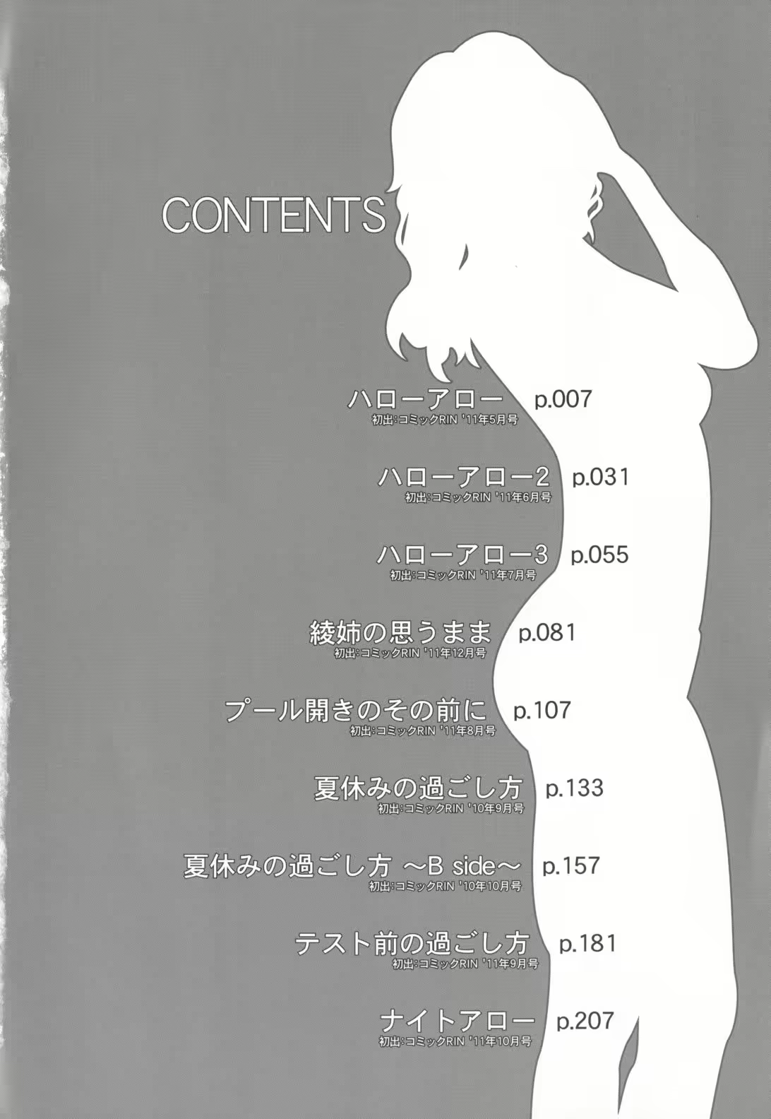 Content 1514047 - 7 페이지