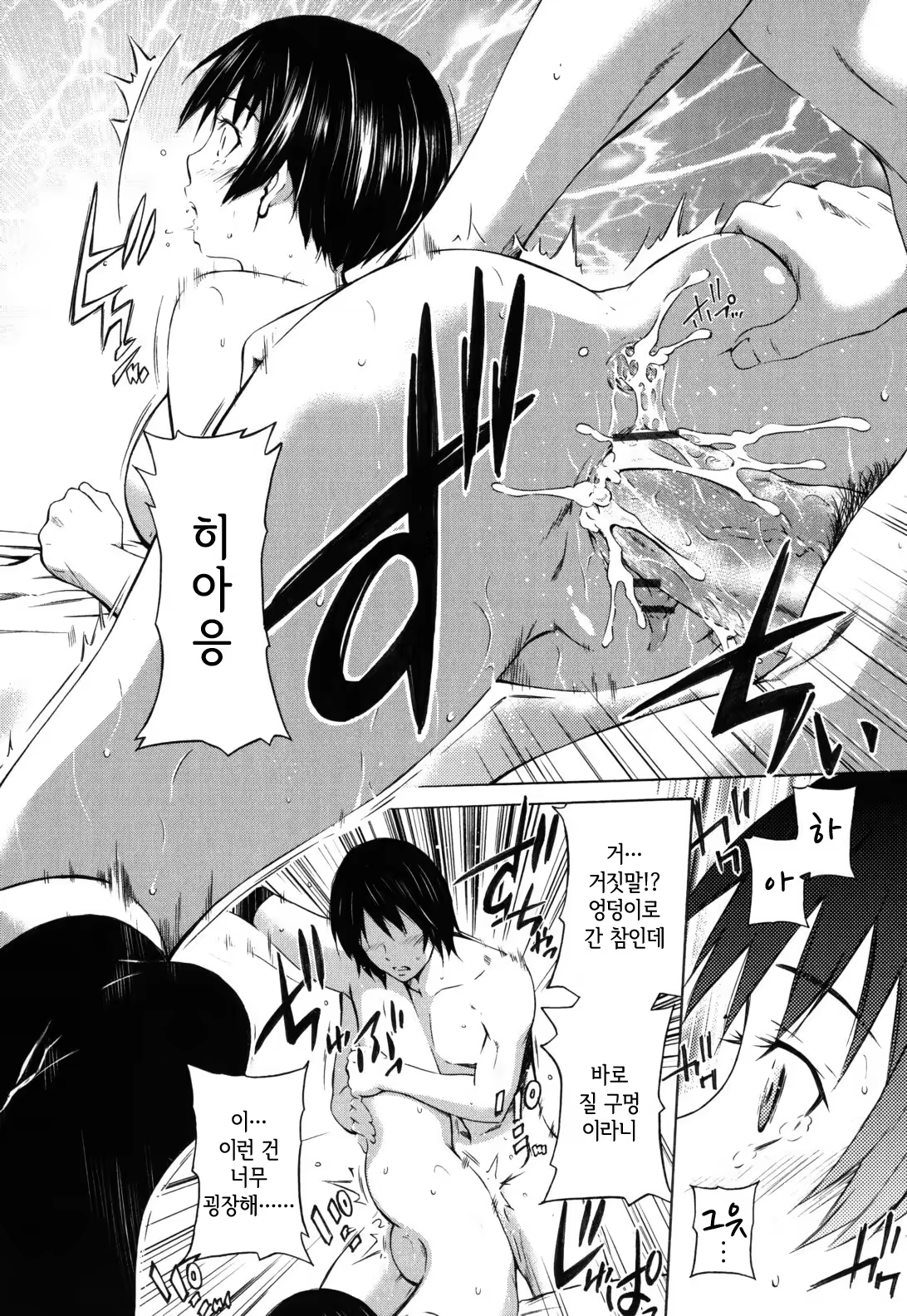 Content 1514047 - 75 페이지