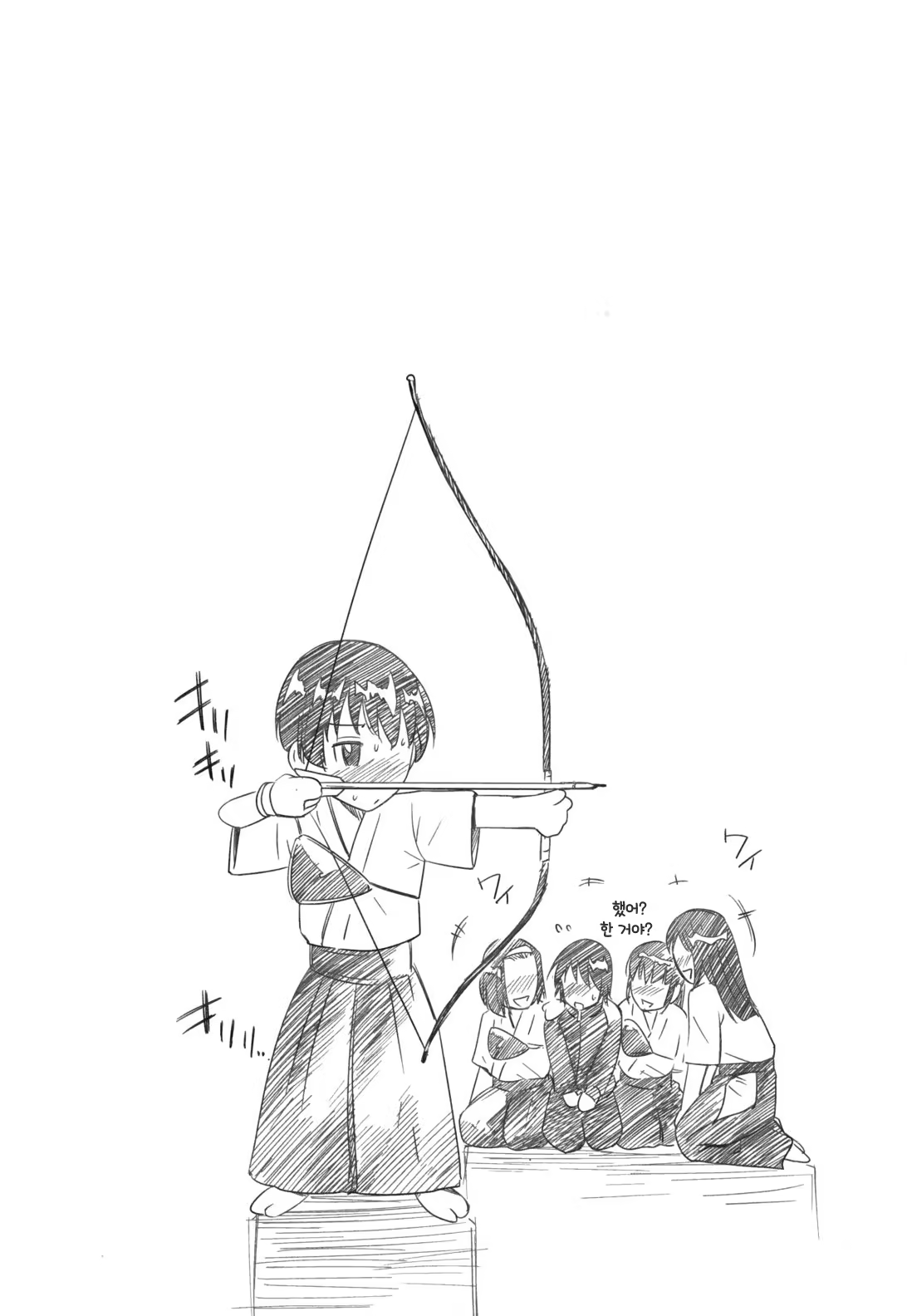 Content 1514047 - 81 페이지