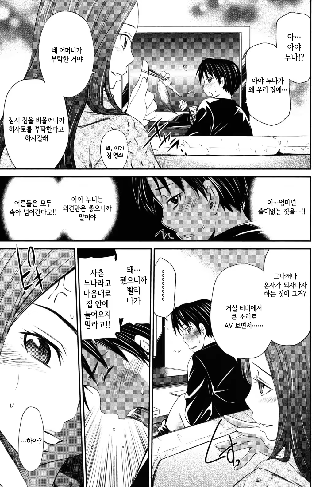 Content 1514047 - 84 페이지