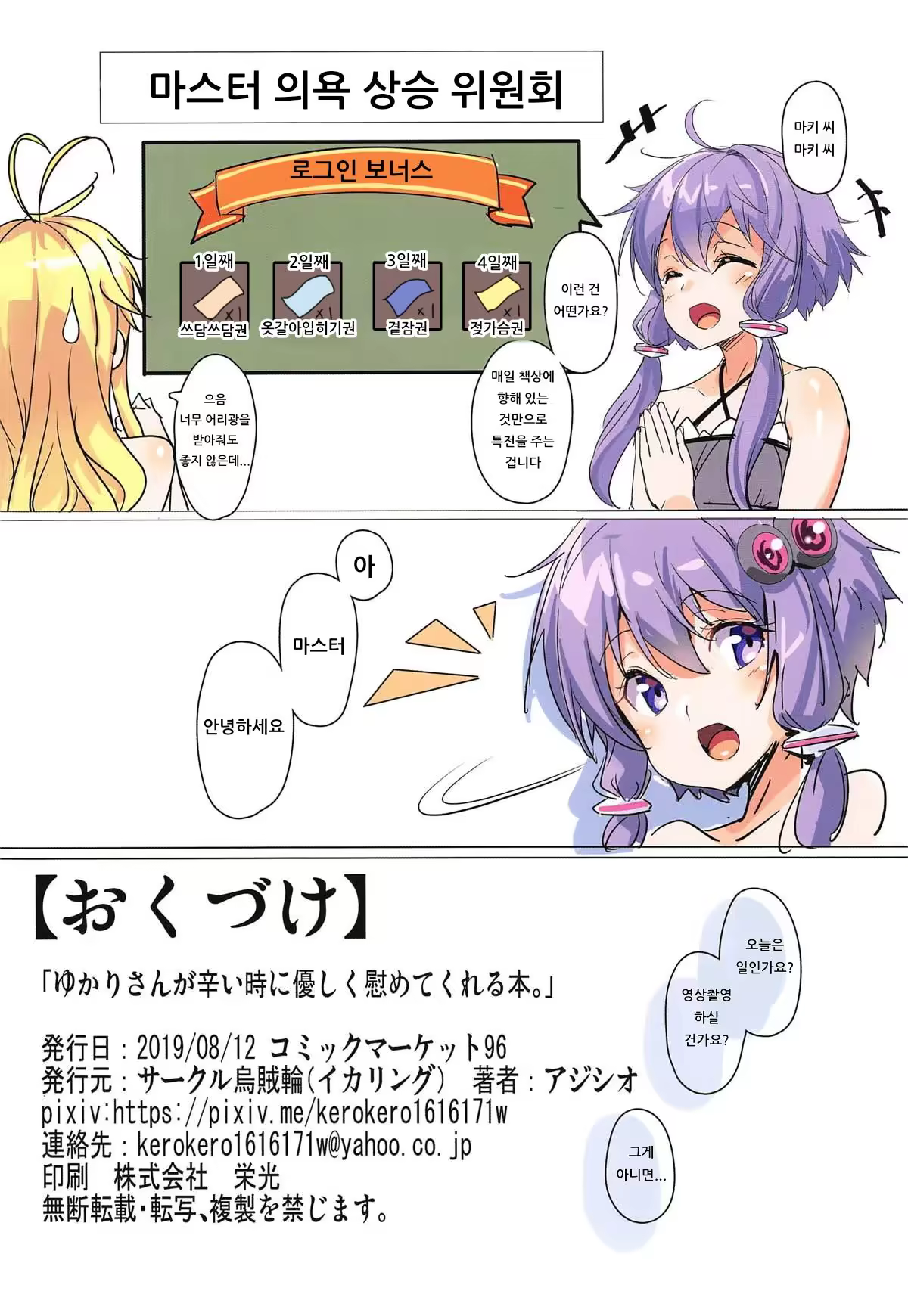 Content 1514107 - 17 페이지