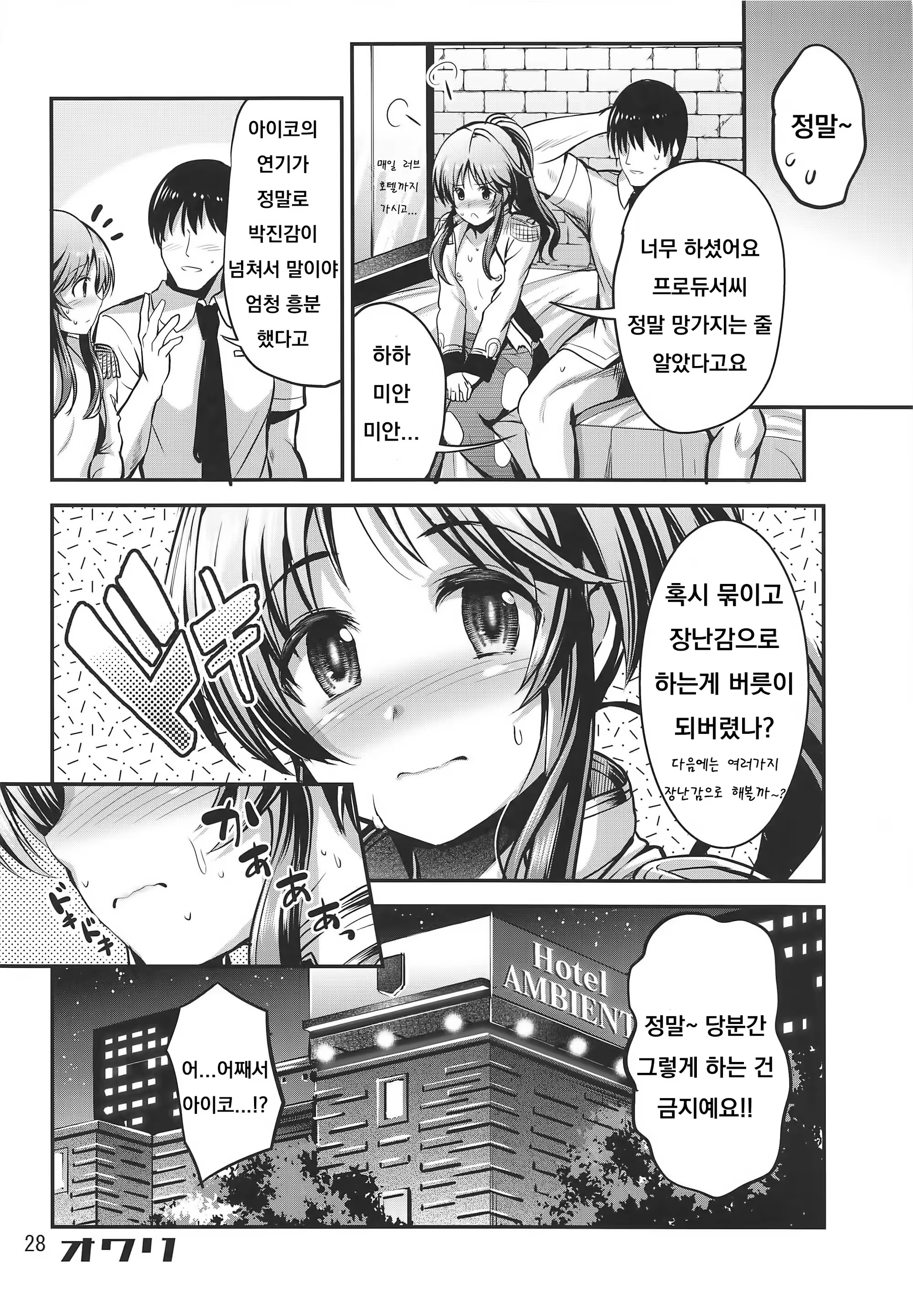 Content 1514171 - 27 페이지