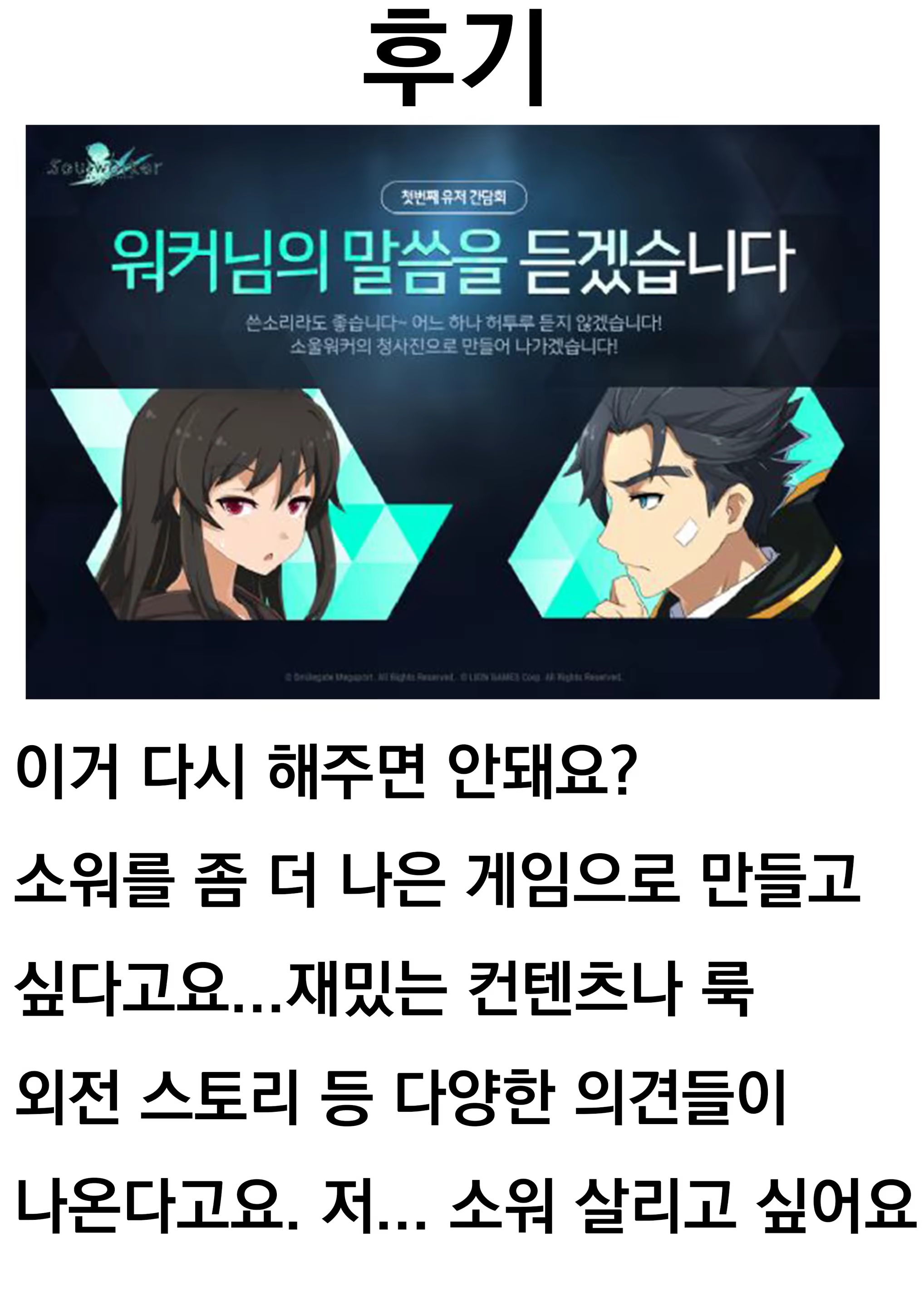 Content 1514171 - 31 페이지