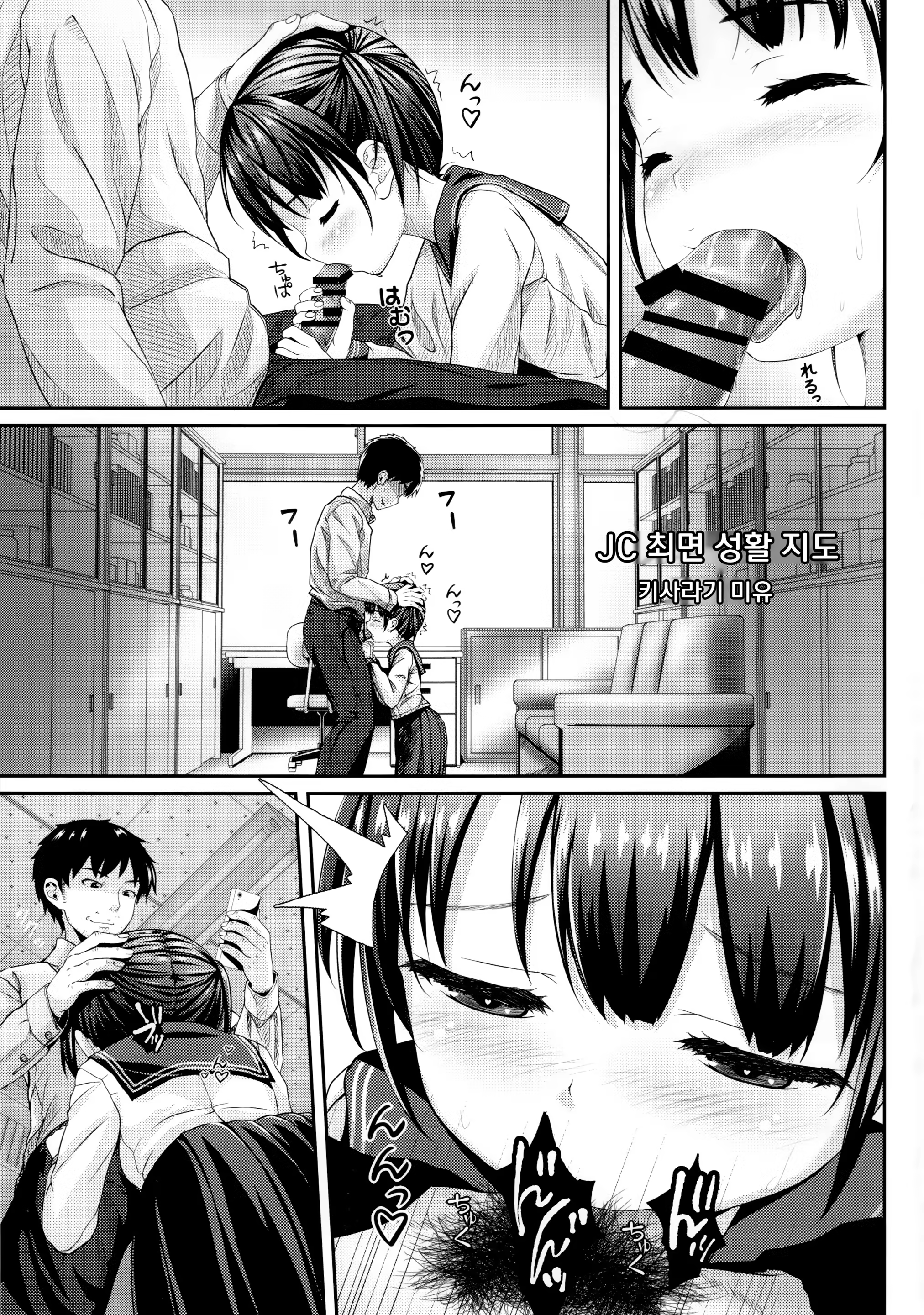 Content 1514237 - 2 페이지