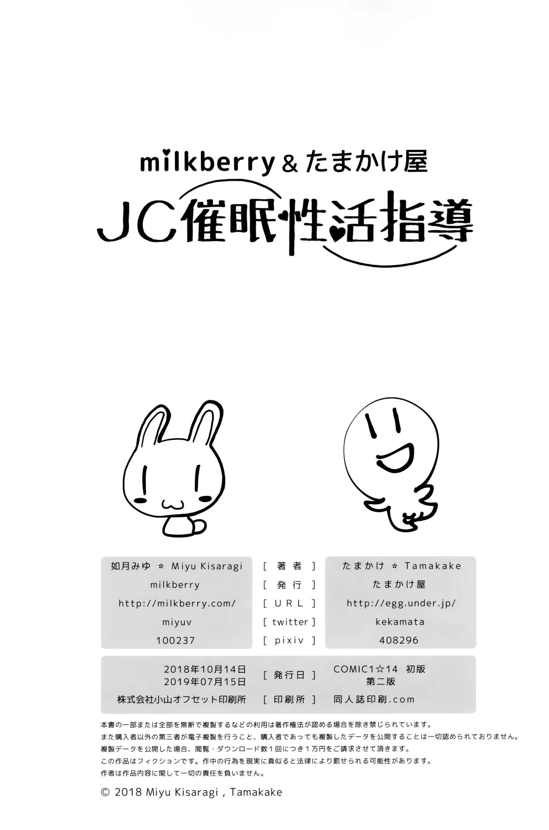 Content 1514237 - 25 페이지